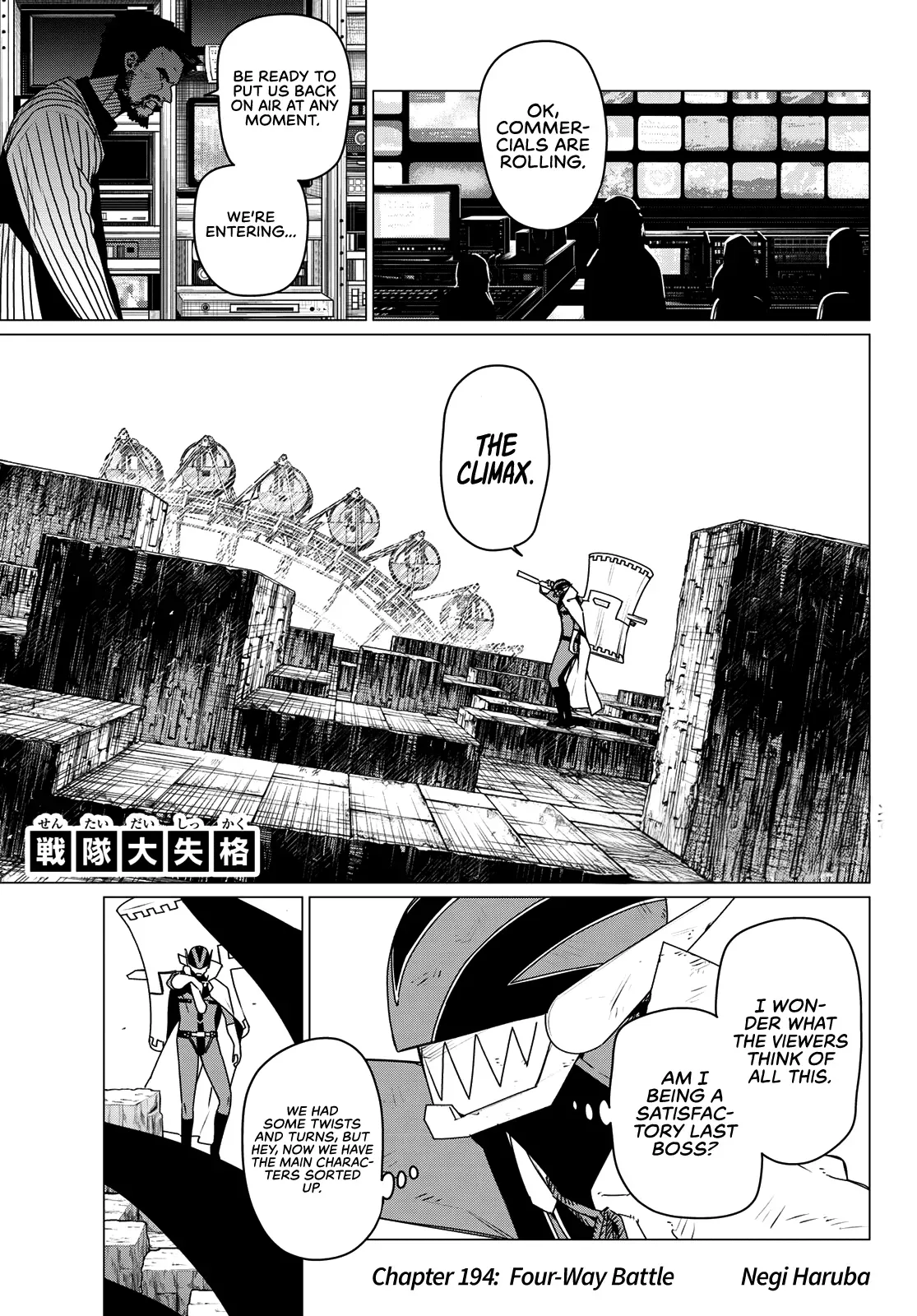 Read Ranger Reject Manga Online