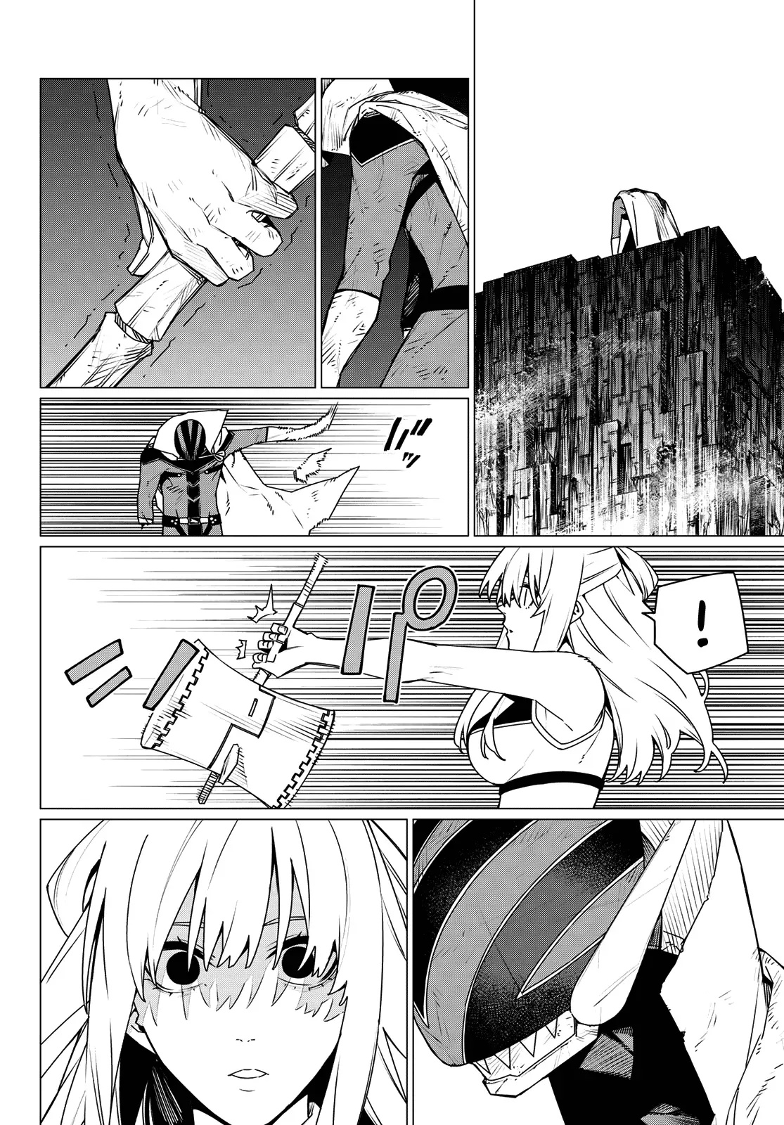 Read Ranger Reject Manga Online