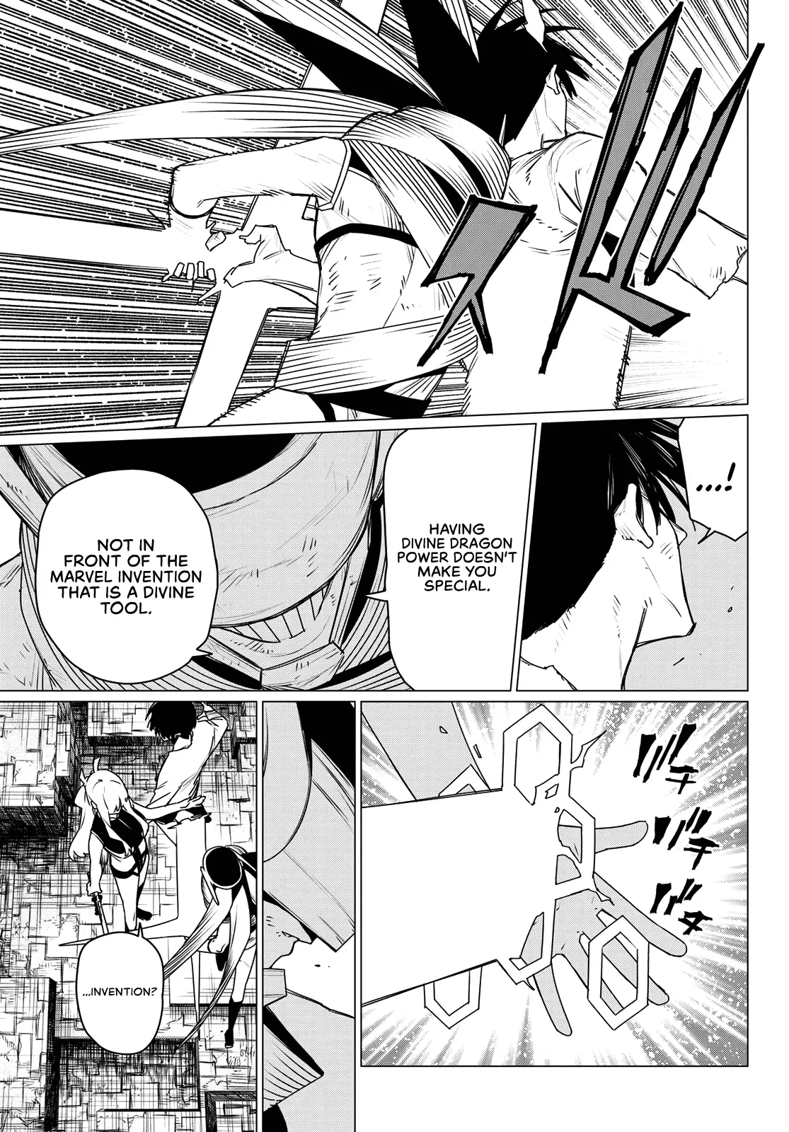 Read Ranger Reject Manga Online