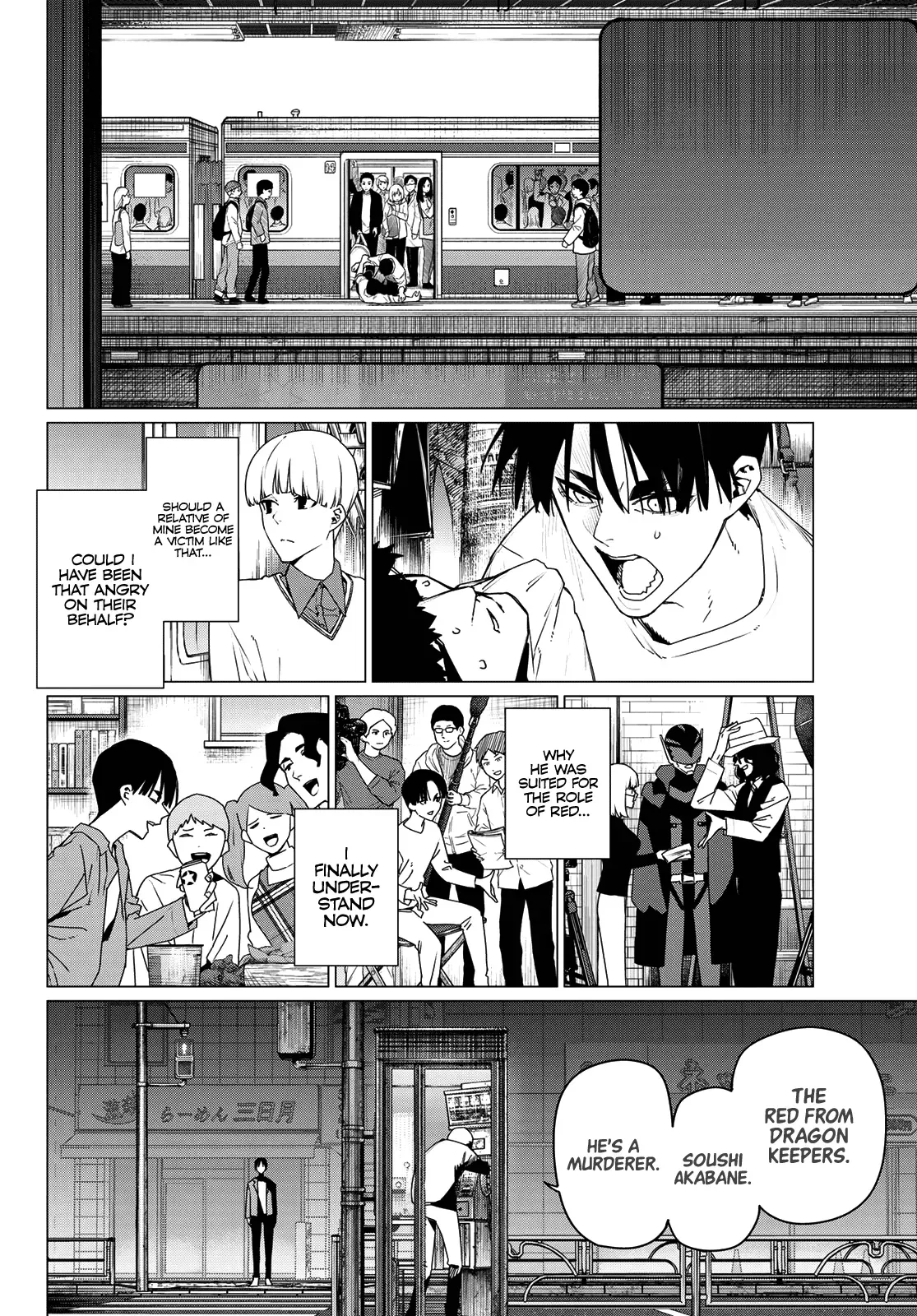Read Ranger Reject Manga Online