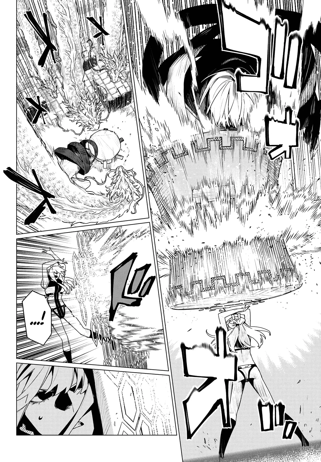 Read Ranger Reject Manga Online