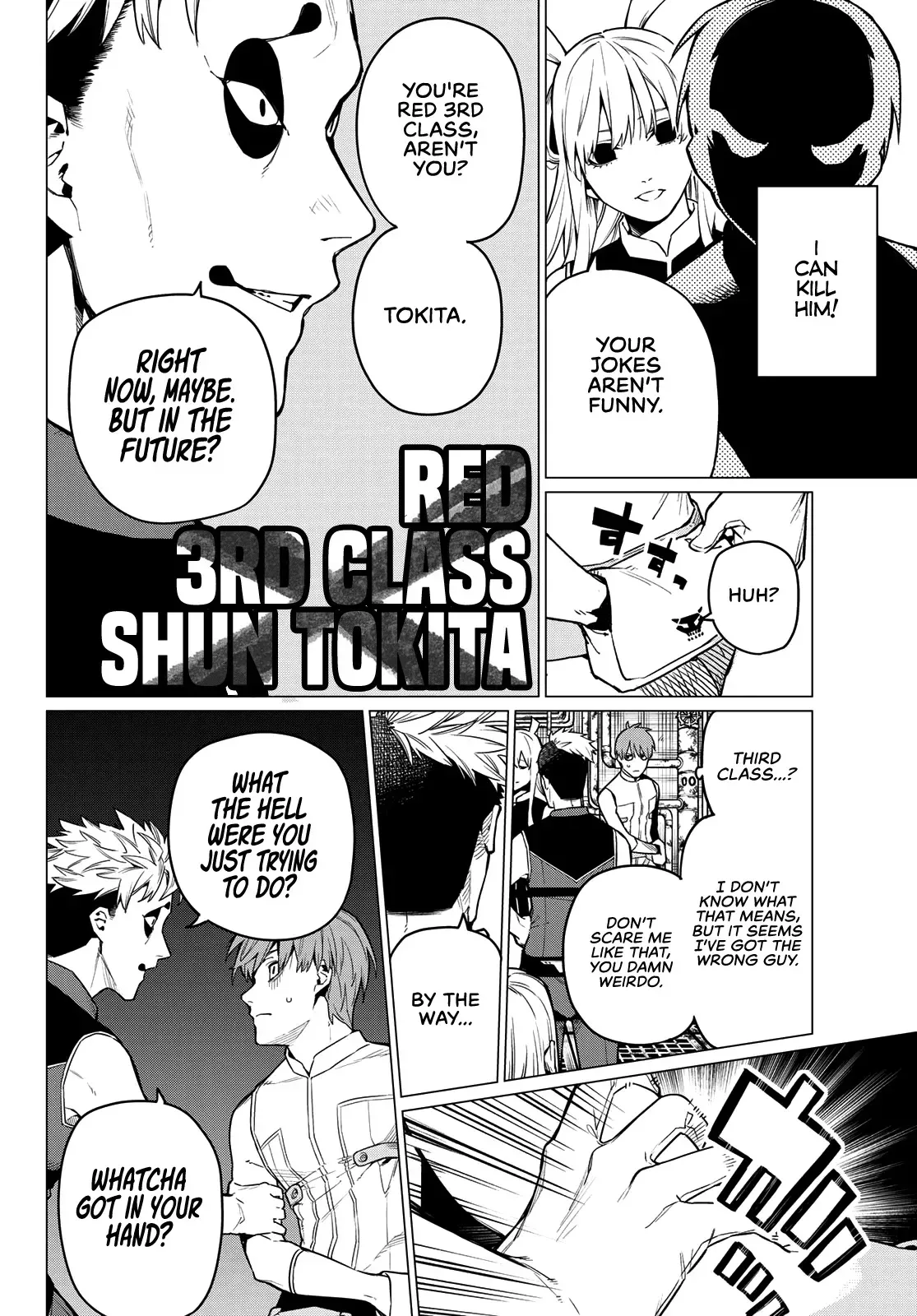Read Ranger Reject Manga Online