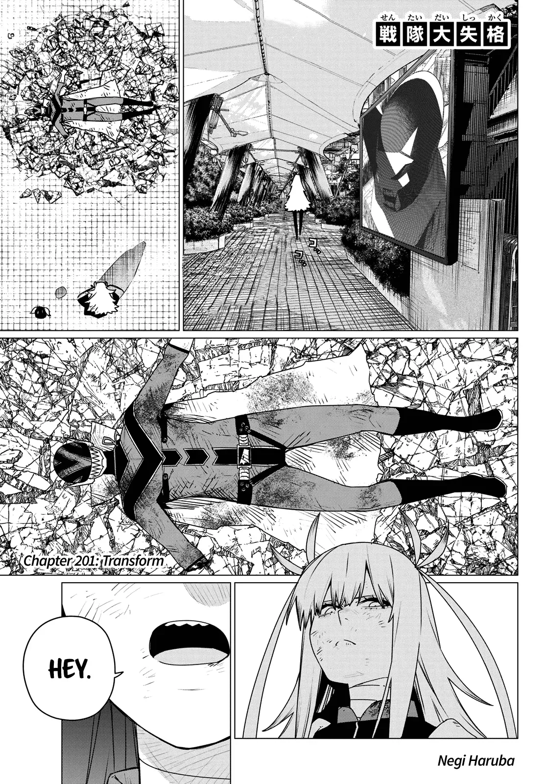 Read Ranger Reject Manga Online