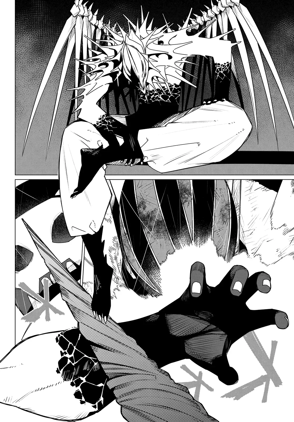 Read Ranger Reject Manga Online