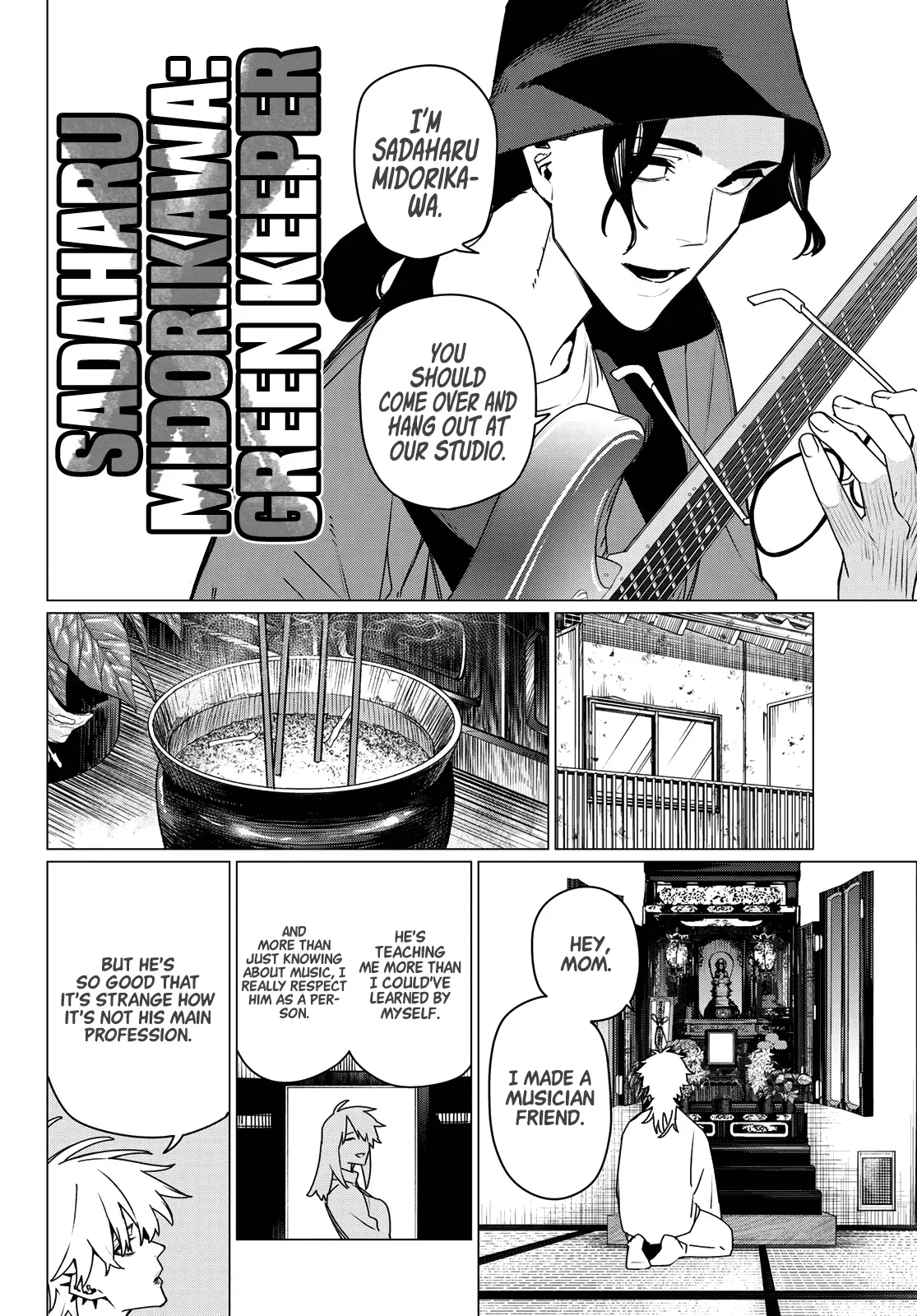 Read Ranger Reject Manga Online