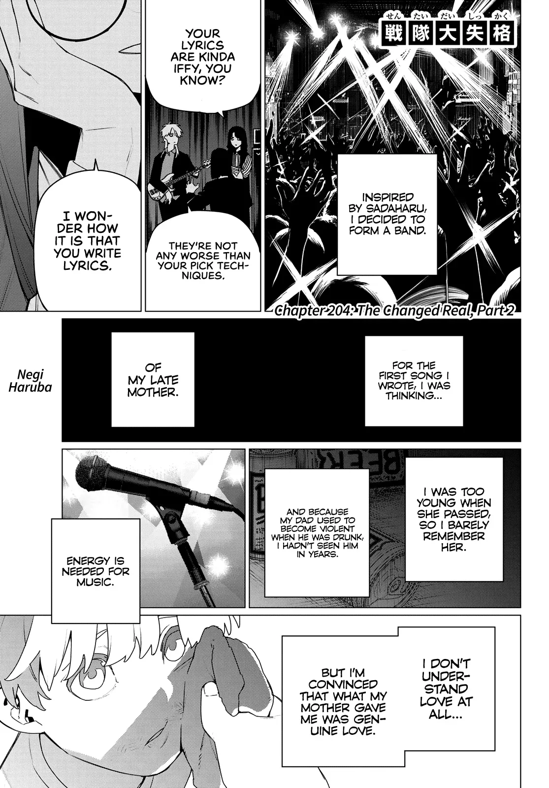 Read Ranger Reject Manga Online