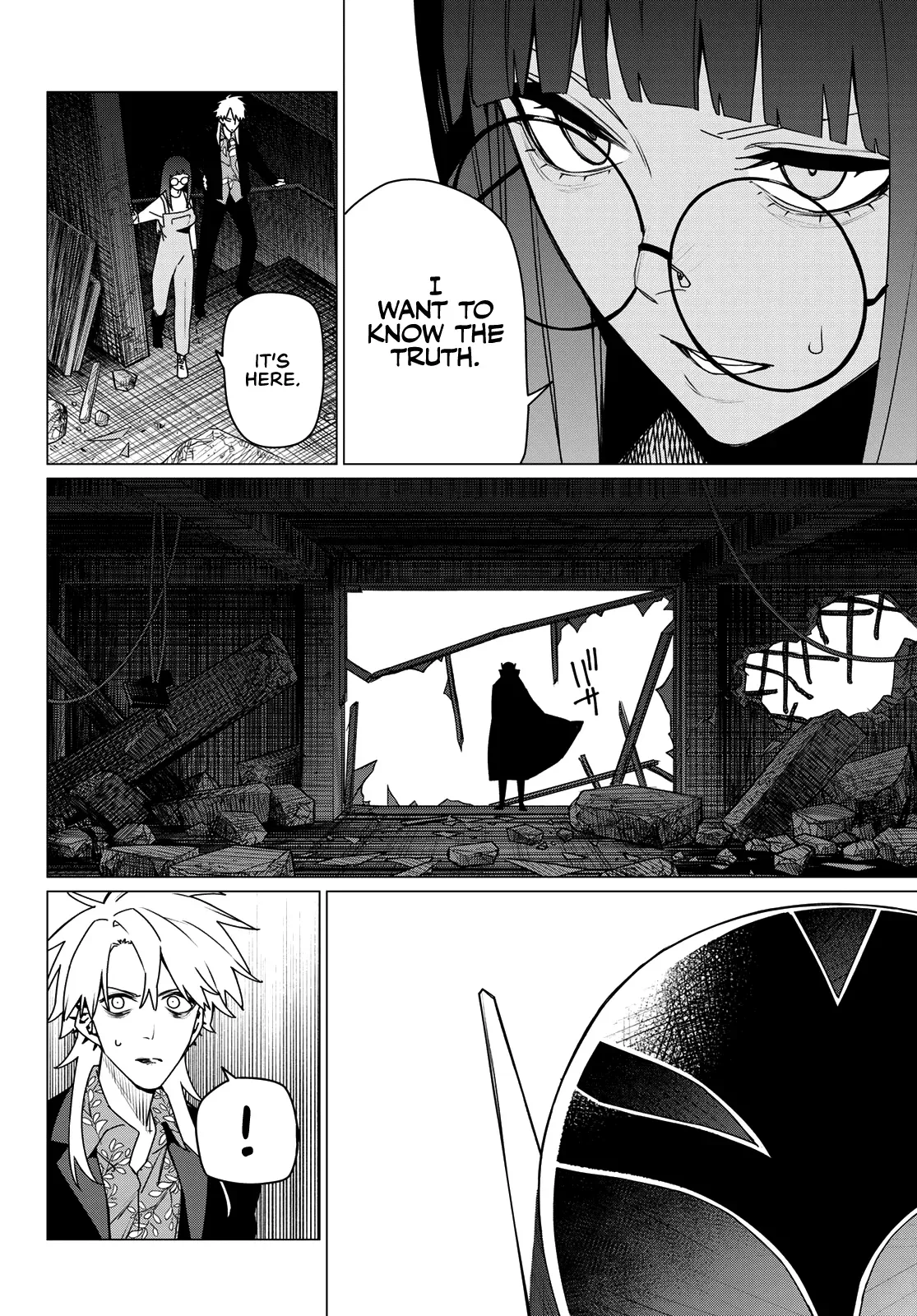 Read Ranger Reject Manga Online