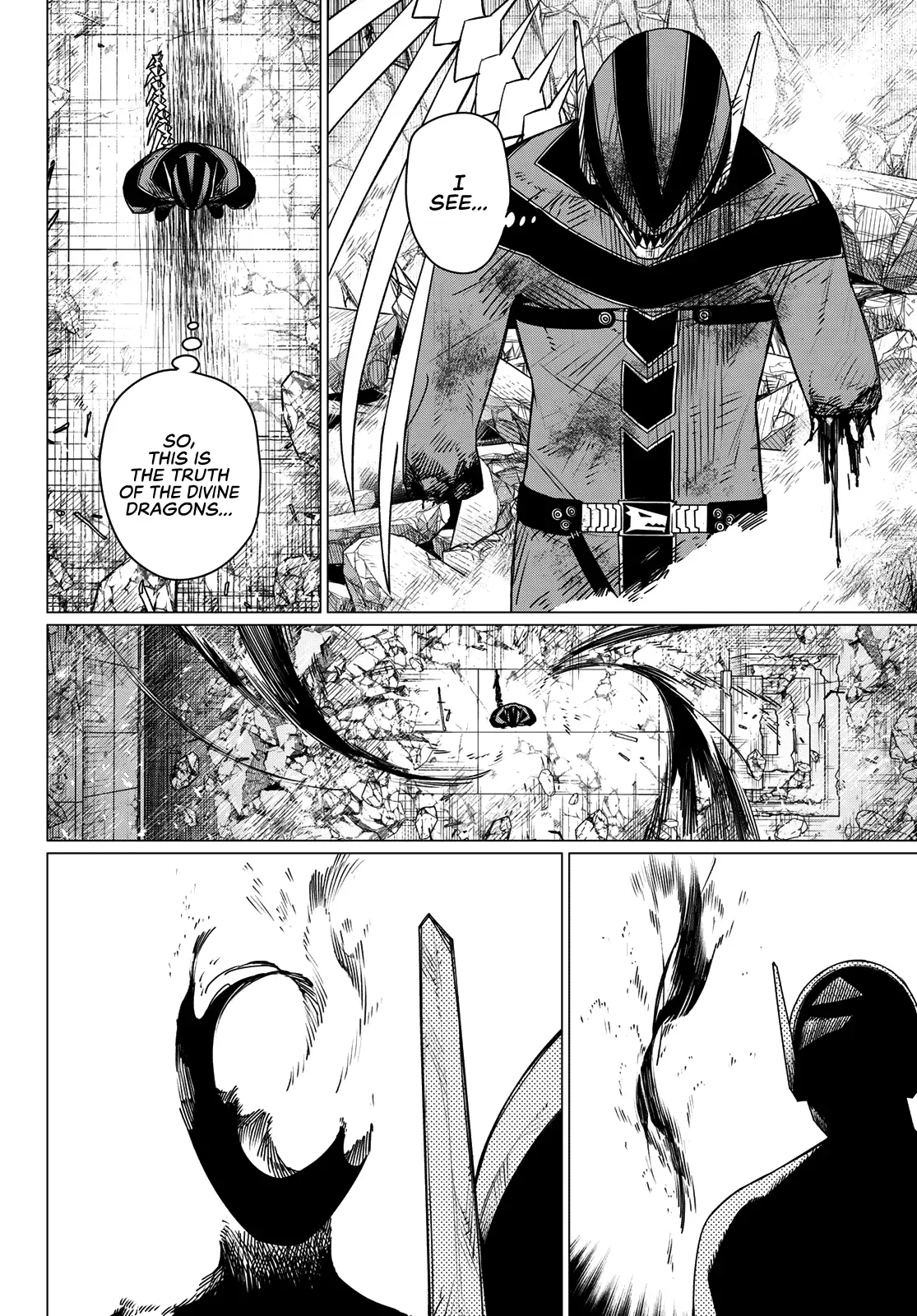 Read Ranger Reject Manga Online