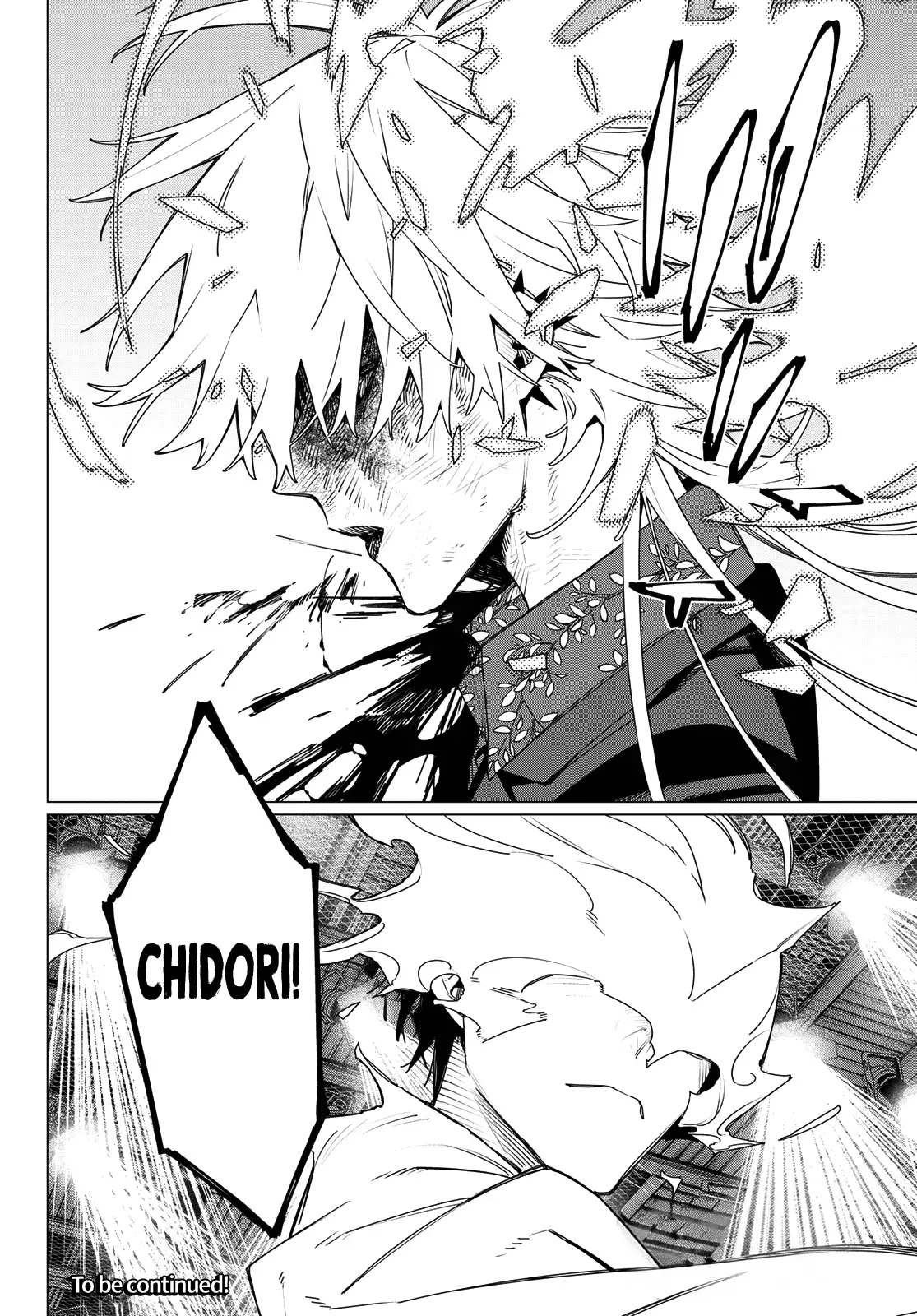 Read Ranger Reject Manga Online