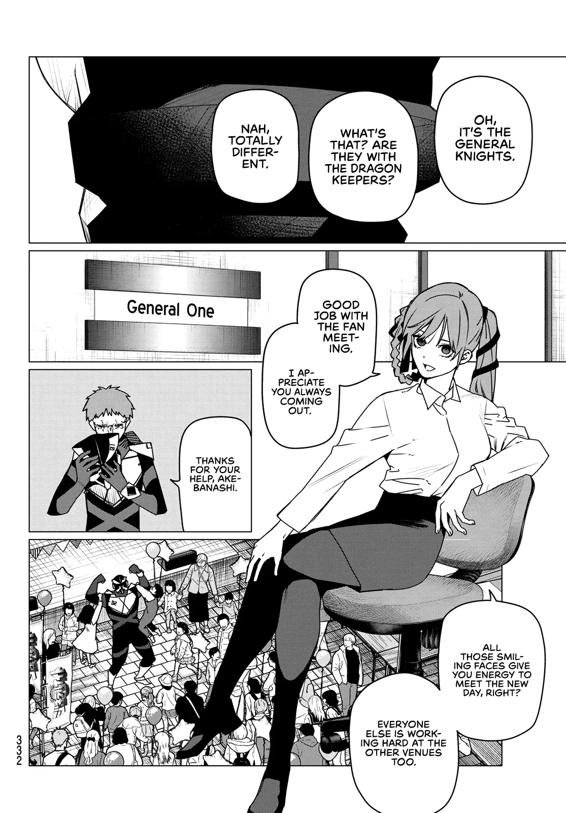 Read Ranger Reject Manga Online