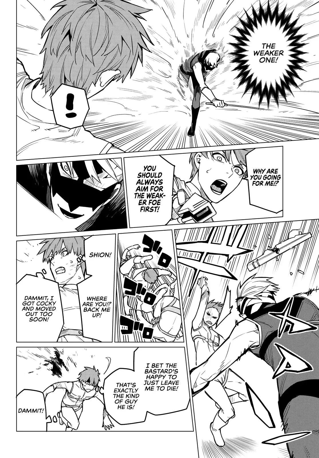 Read Ranger Reject Manga Online