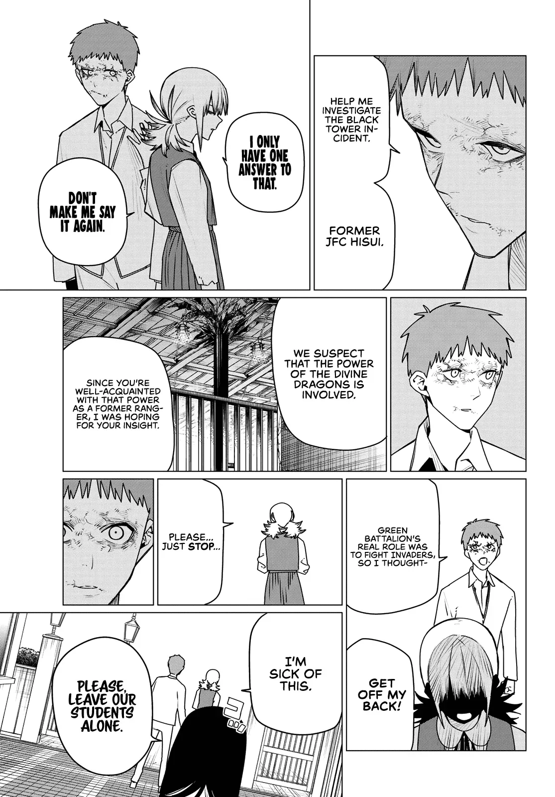 Read Ranger Reject Manga Online