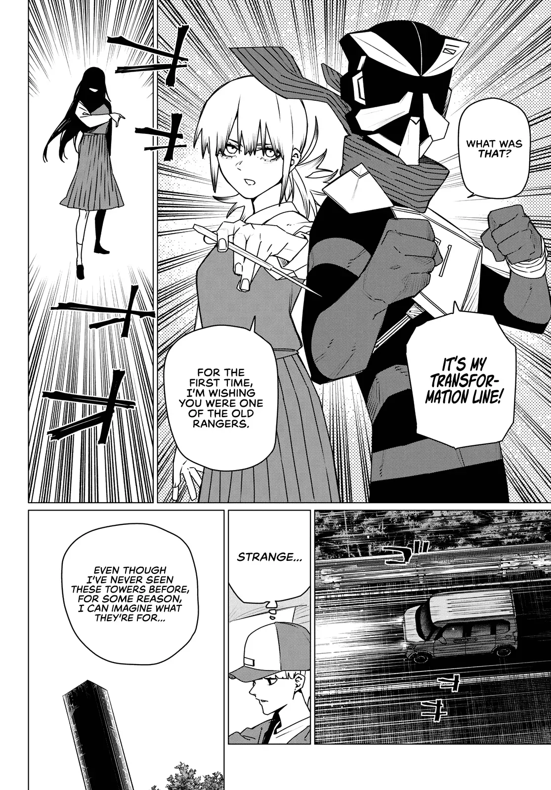 Read Ranger Reject Manga Online