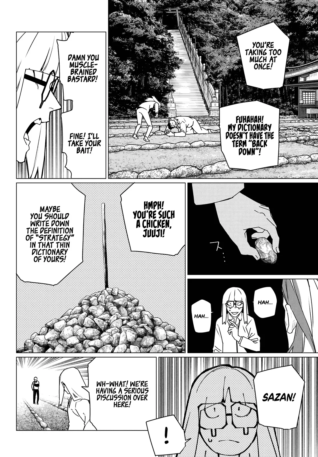 Read Ranger Reject Manga Online