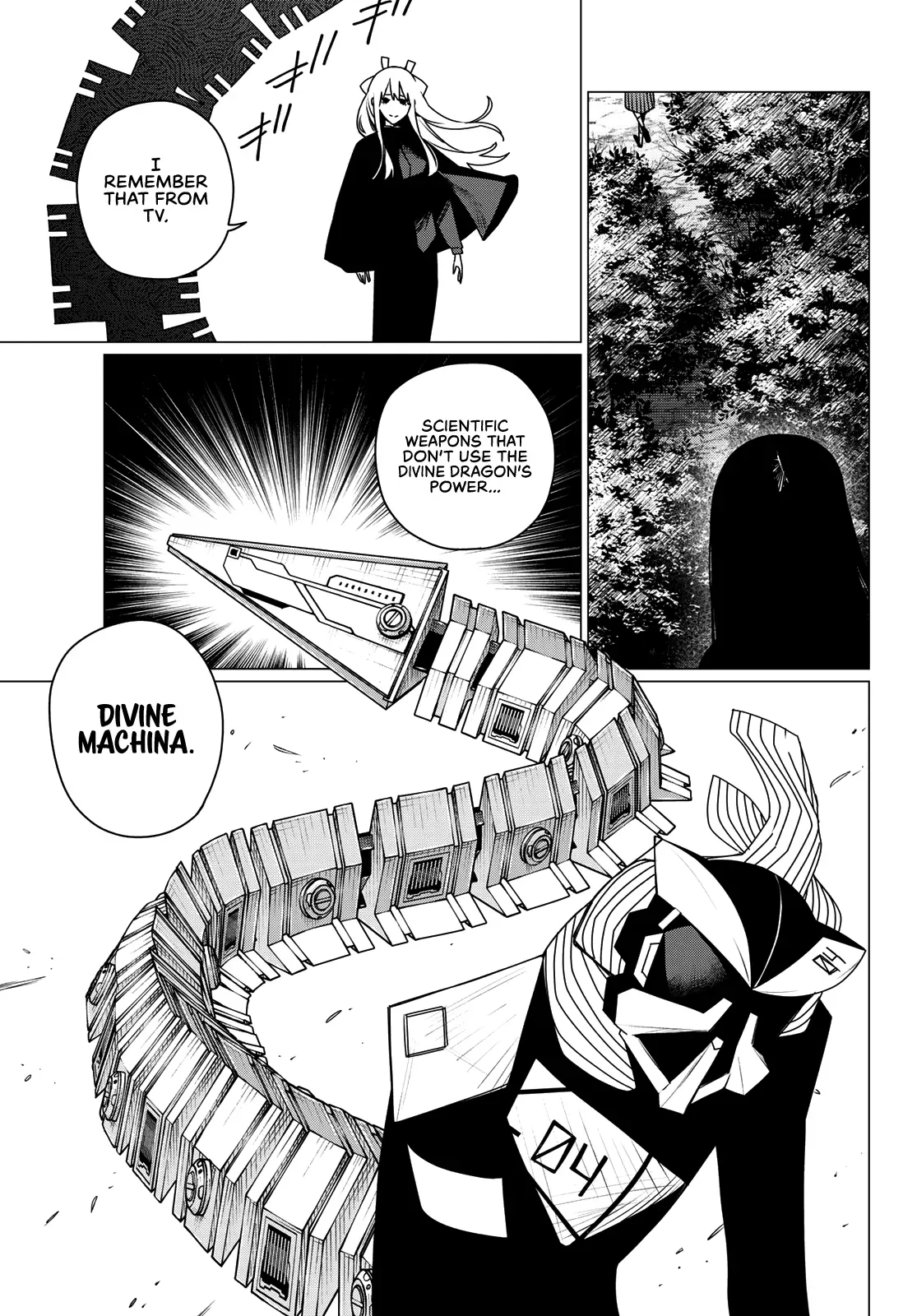 Read Ranger Reject Manga Online