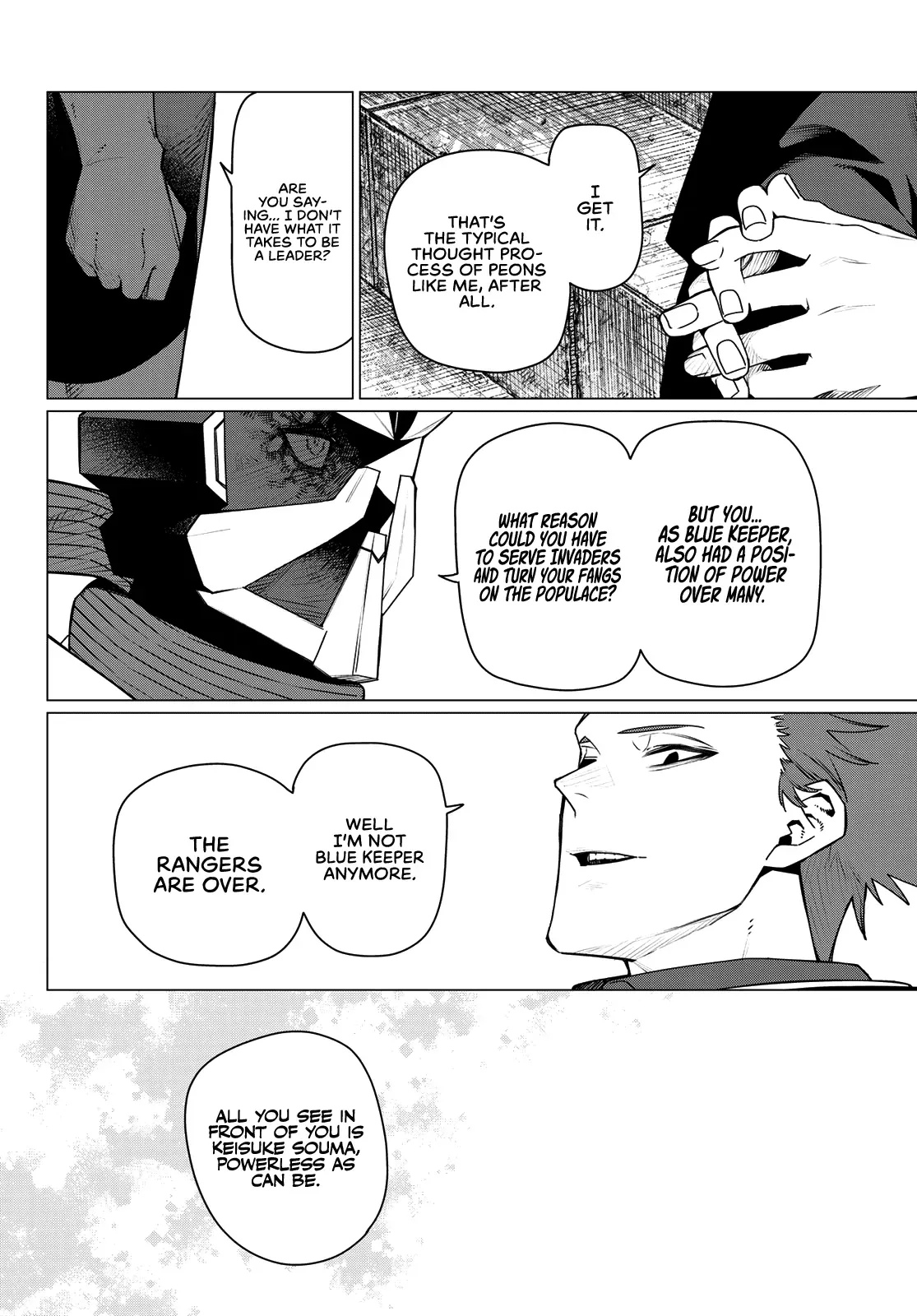 Read Ranger Reject Manga Online