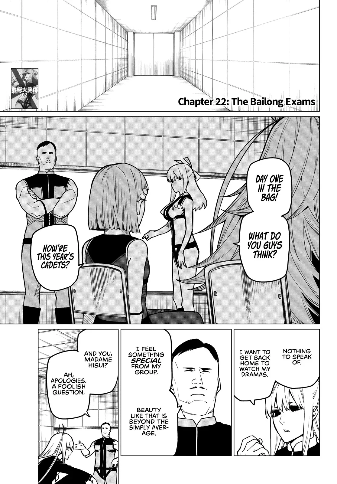 Read Ranger Reject Manga Online
