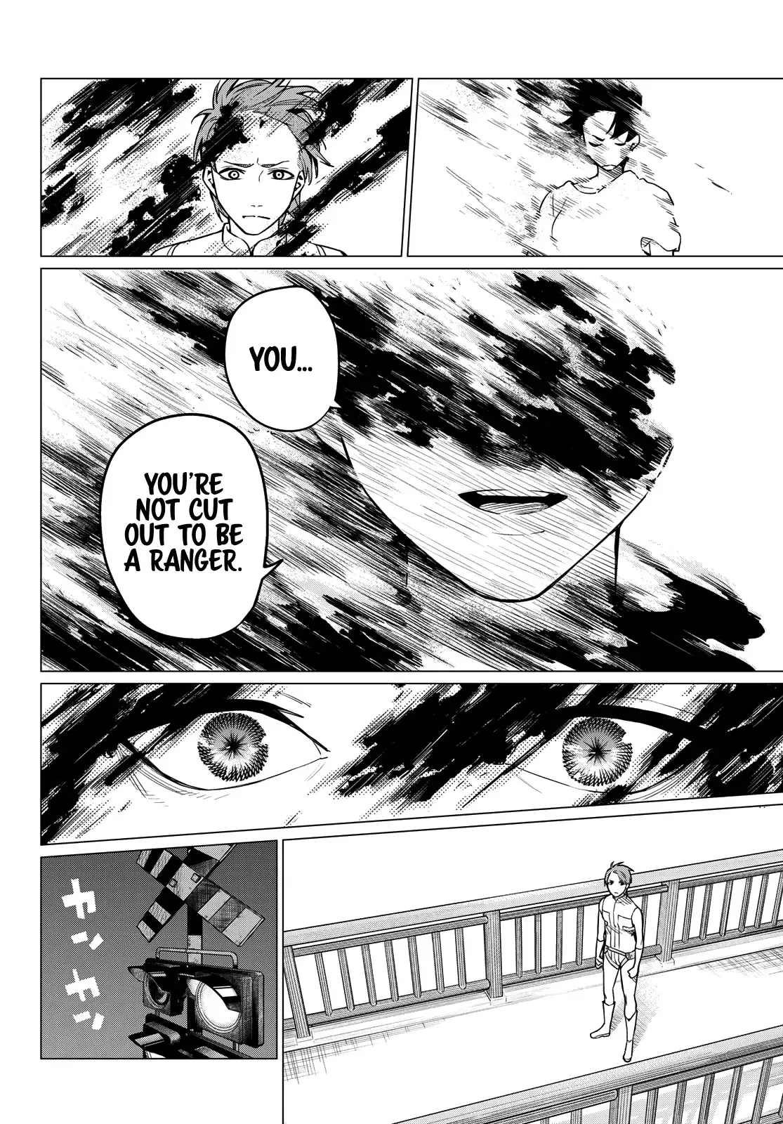 Read Ranger Reject Manga Online