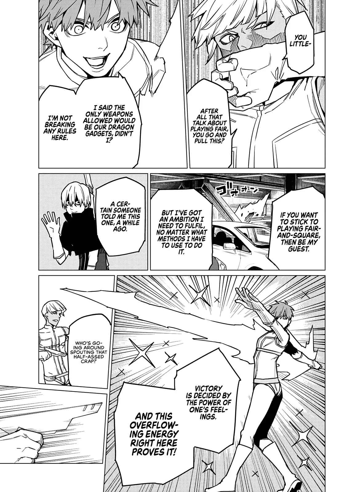 Read Ranger Reject Manga Online