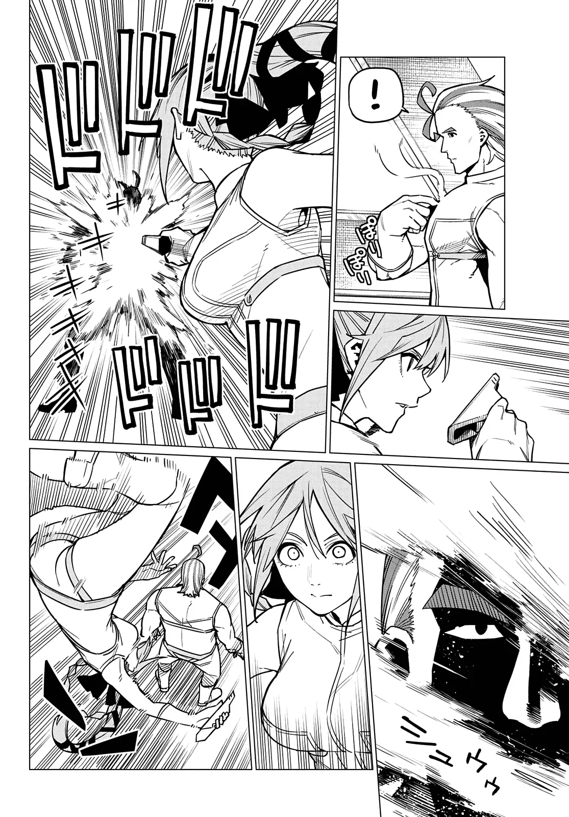 Read Ranger Reject Manga Online