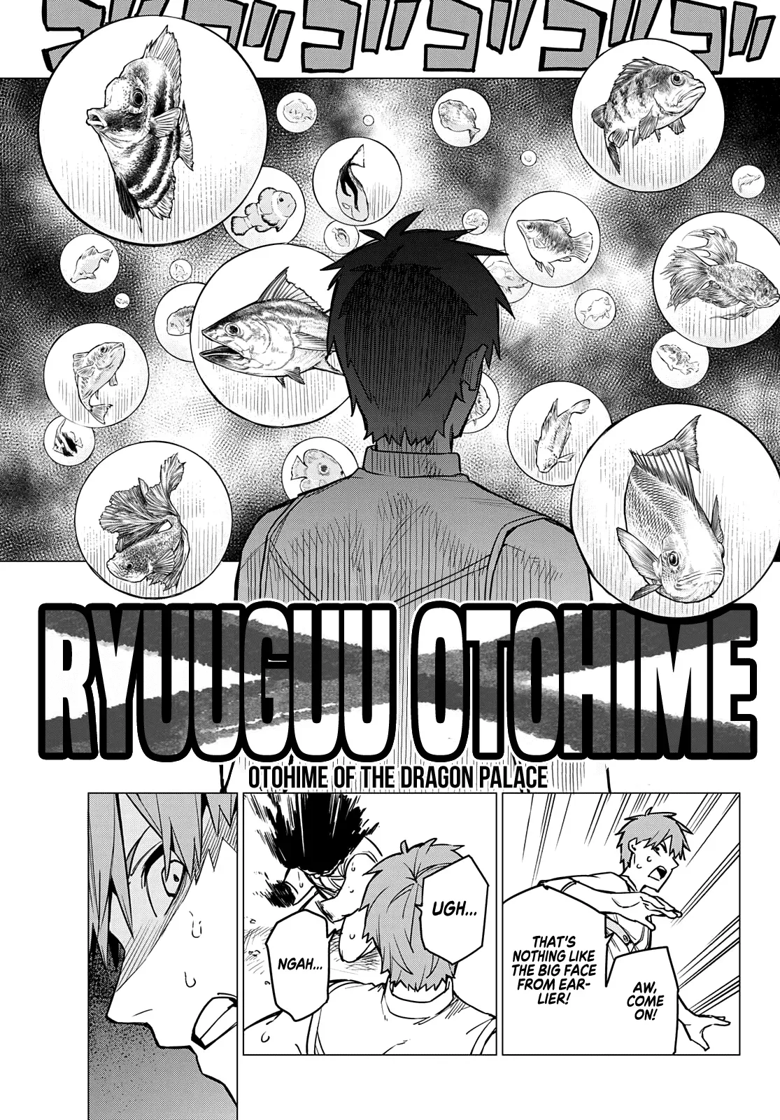 Read Ranger Reject Manga Online