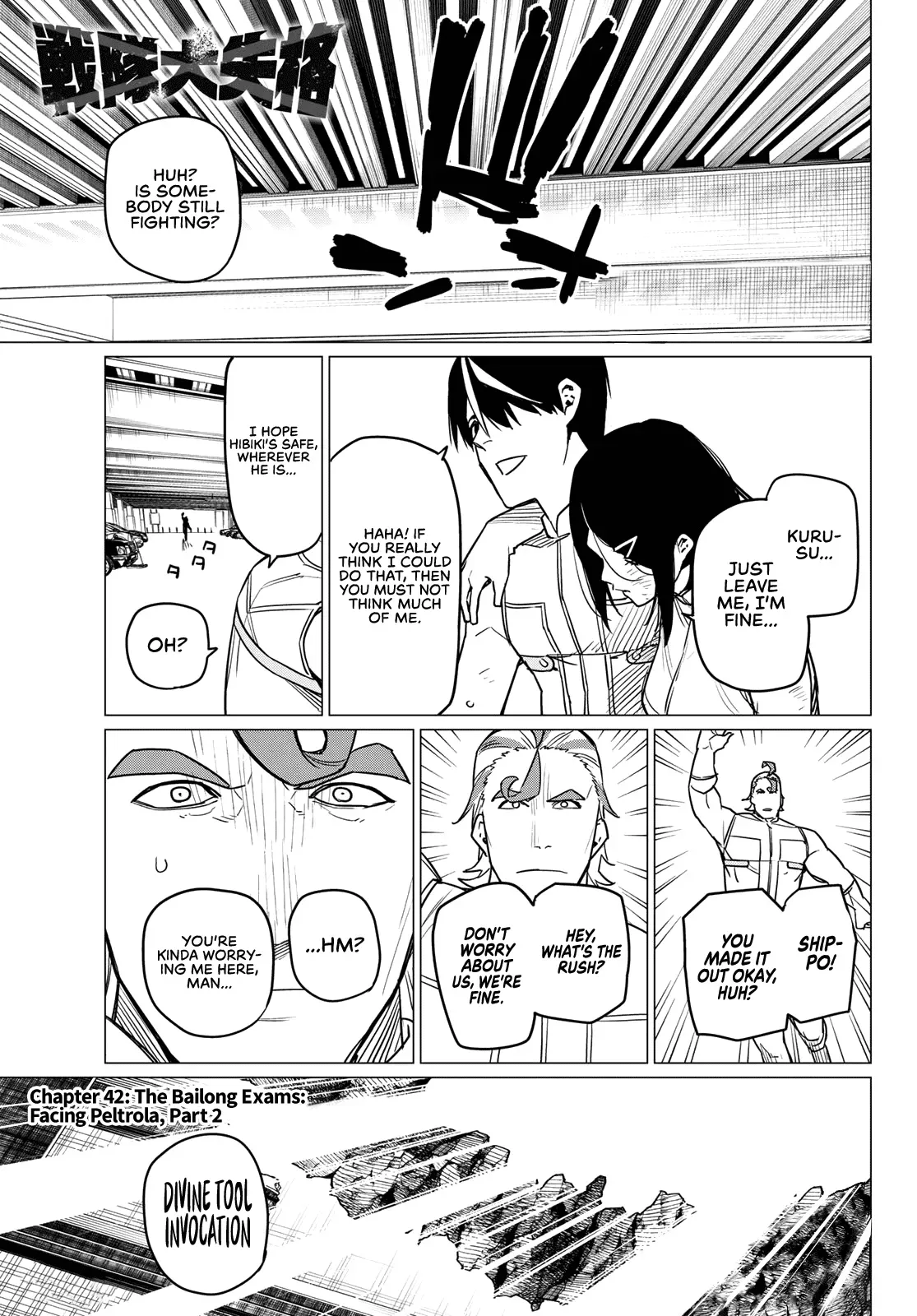 Read Ranger Reject Manga Online