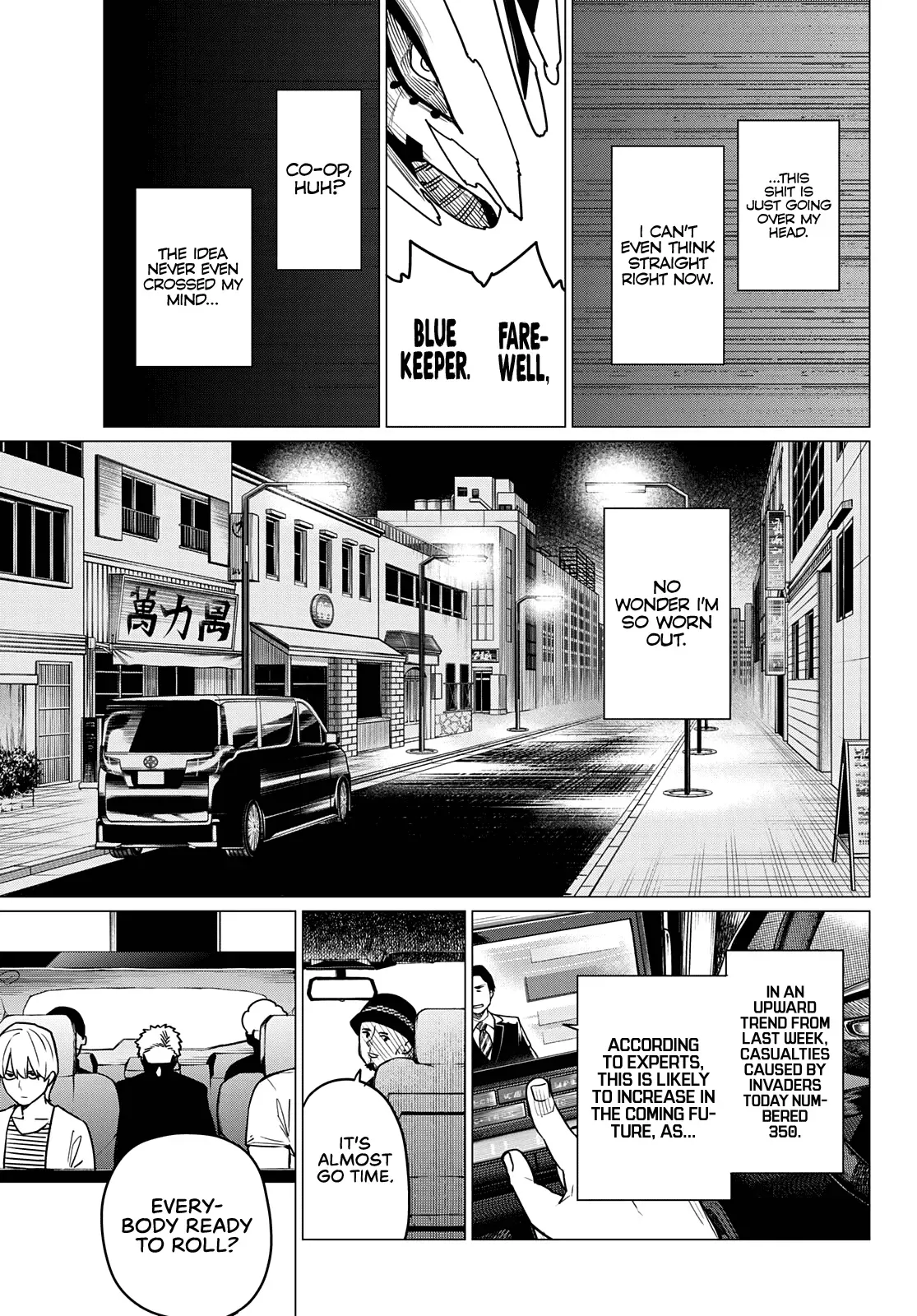 Read Ranger Reject Manga Online