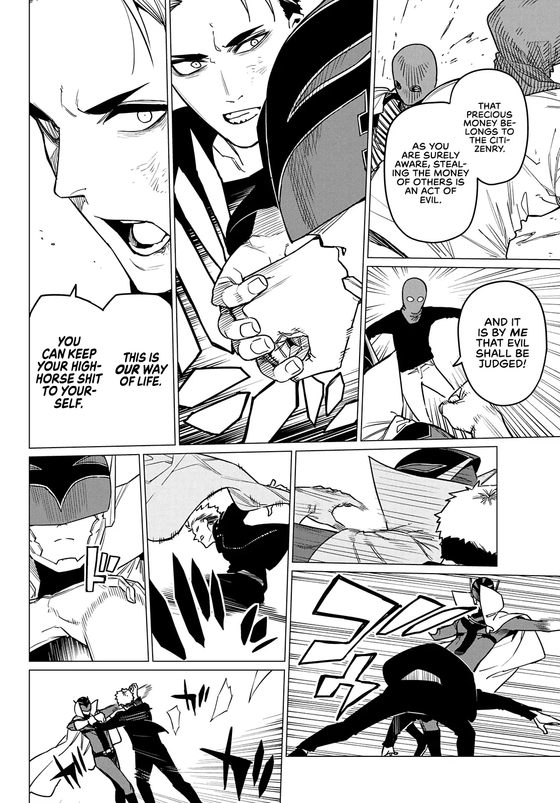 Read Ranger Reject Manga Online