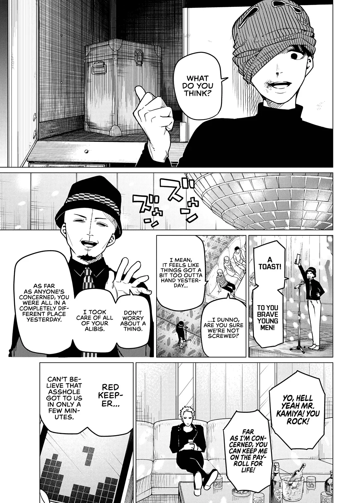 Read Ranger Reject Manga Online