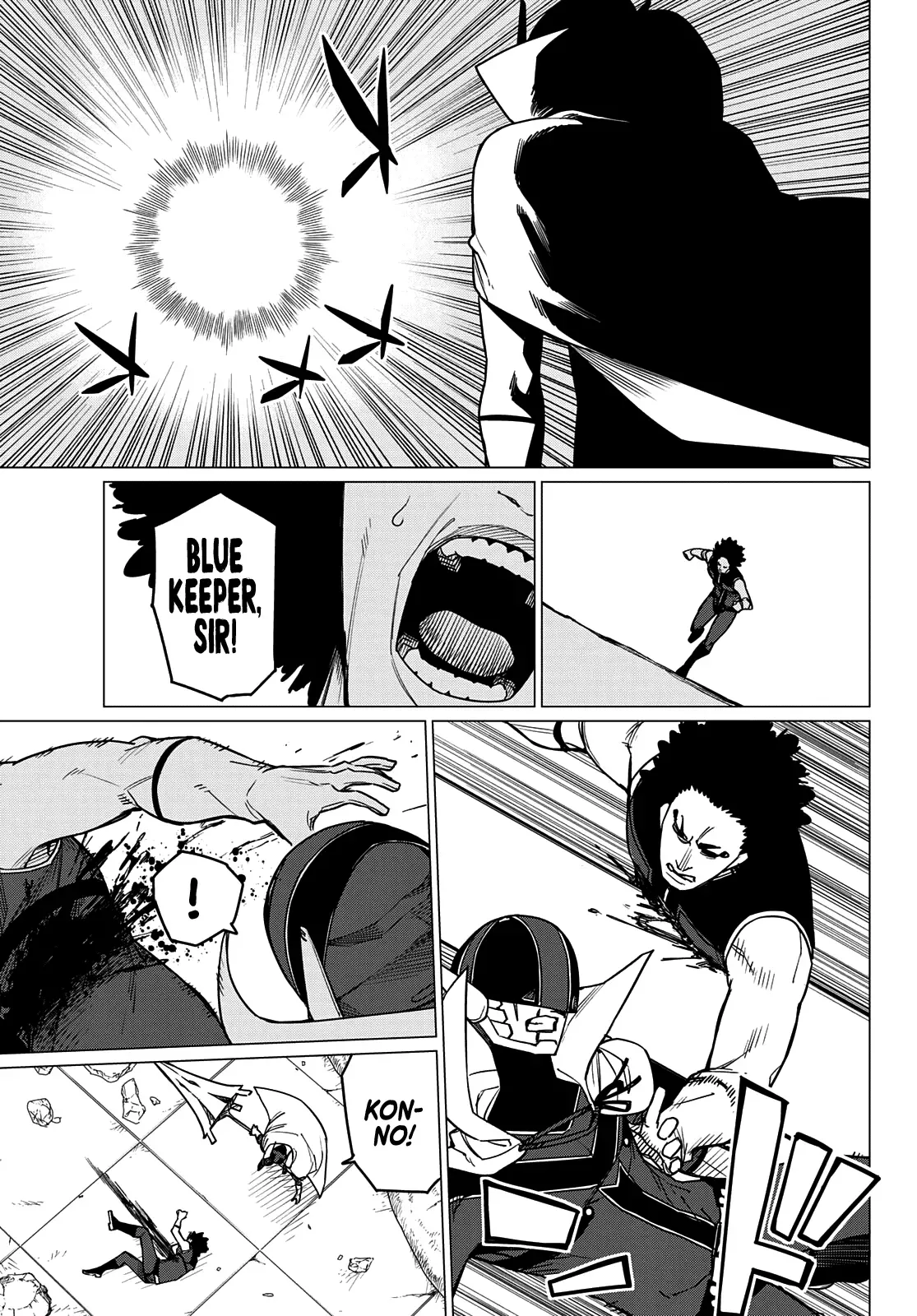 Read Ranger Reject Manga Online