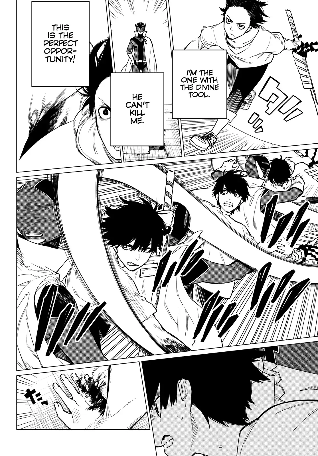 Read Ranger Reject Manga Online