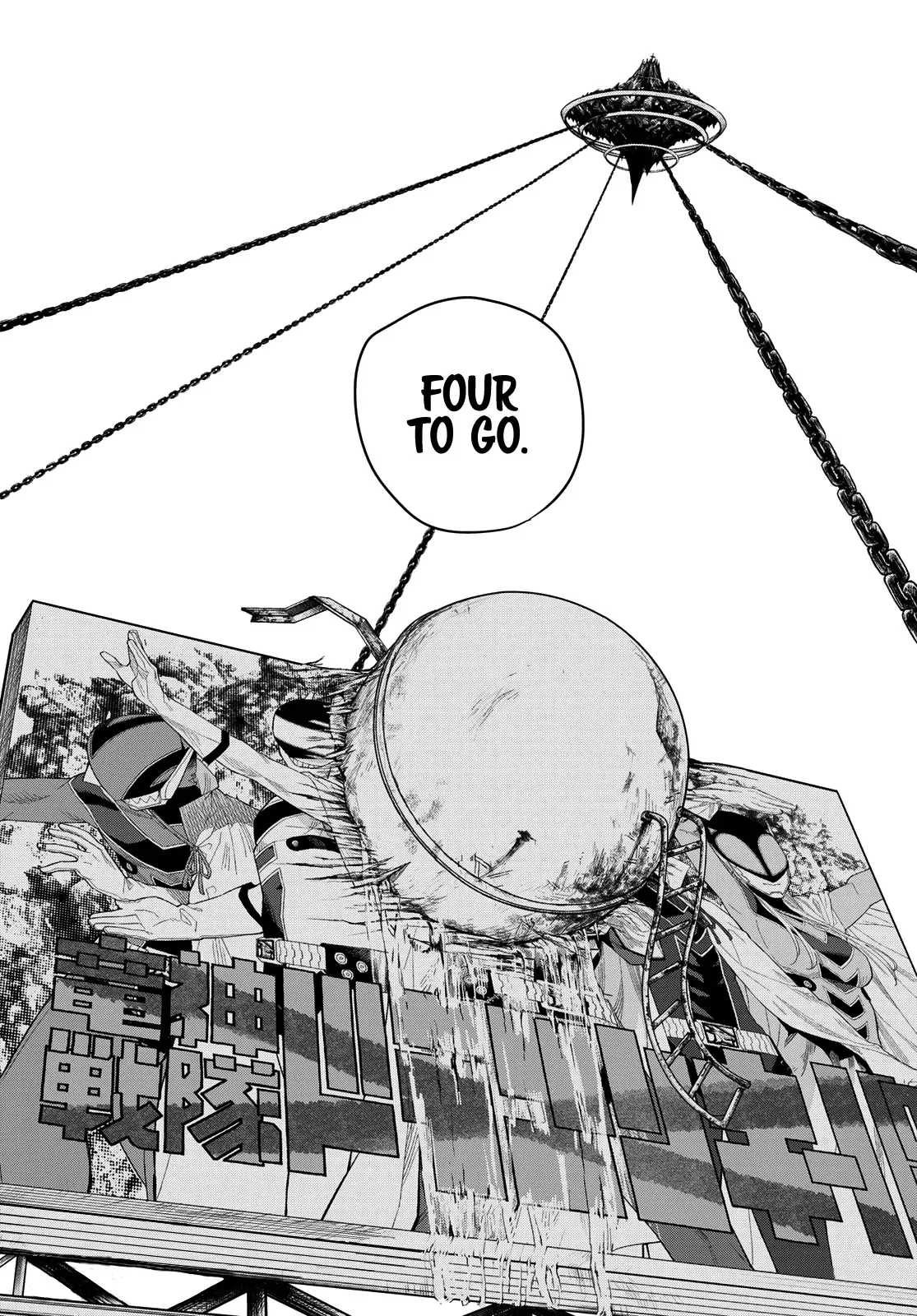 Read Ranger Reject Manga Online