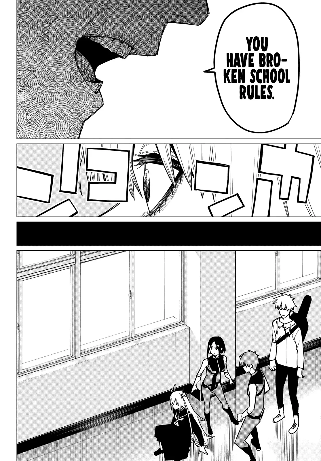 Read Ranger Reject Manga Online