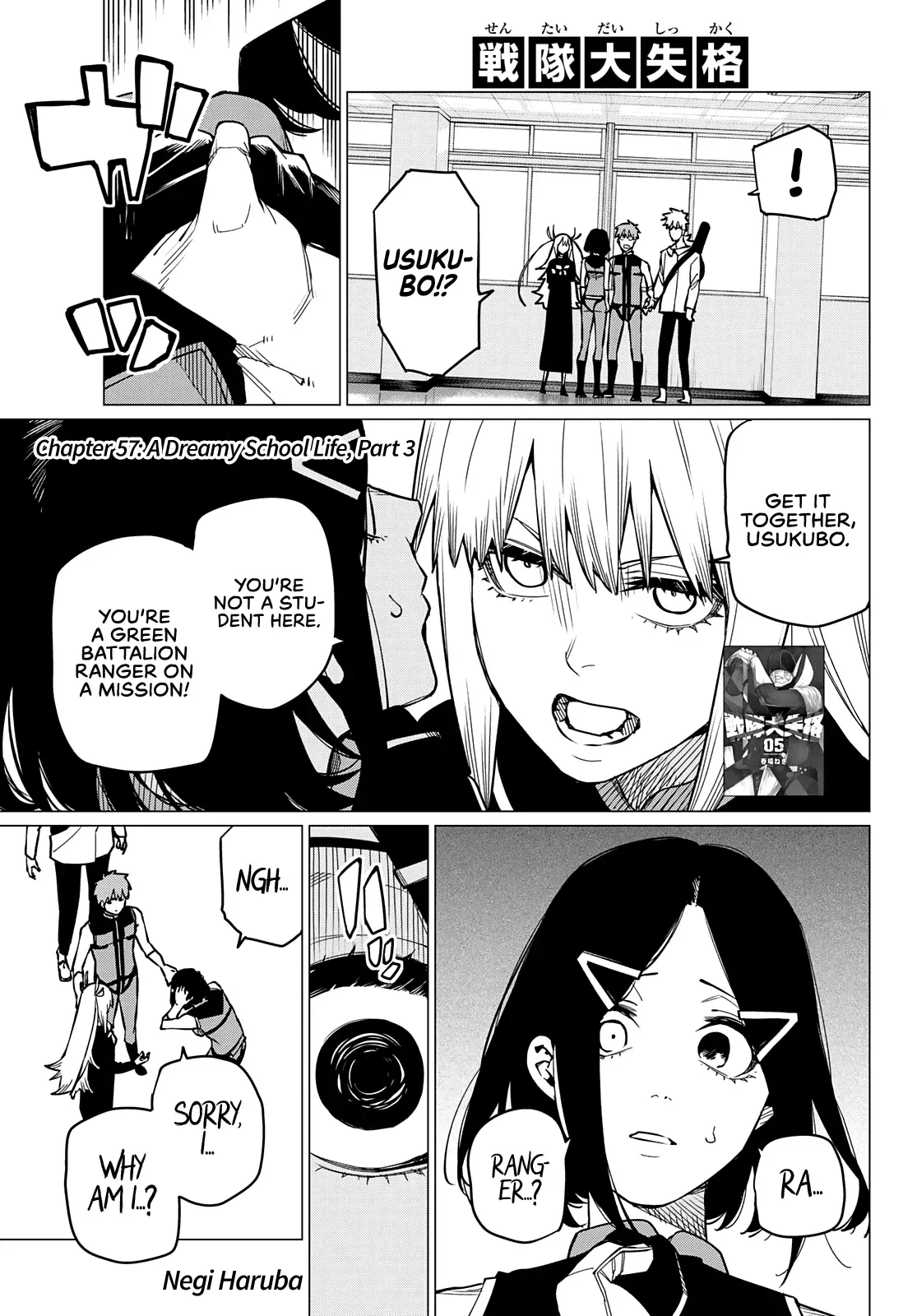 Read Ranger Reject Manga Online