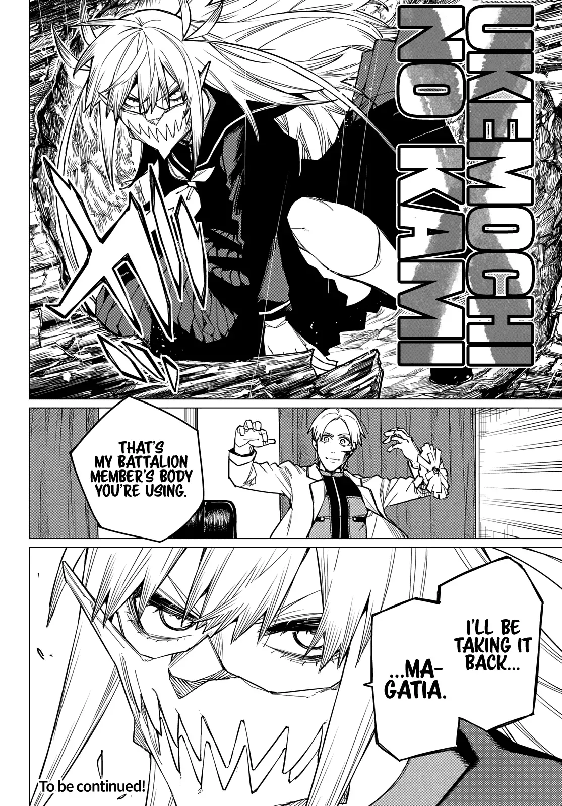 Read Ranger Reject Manga Online