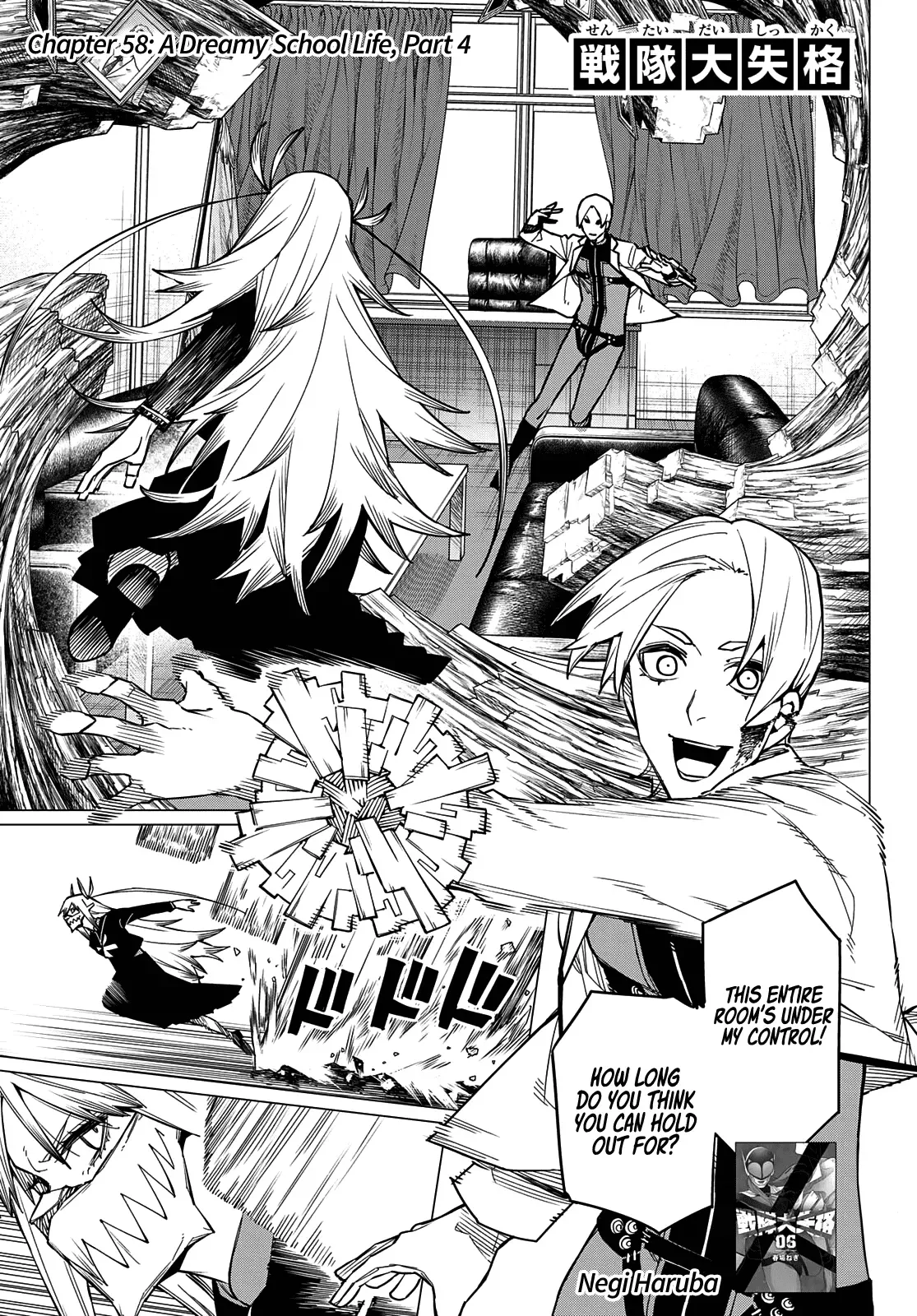 Read Ranger Reject Manga Online