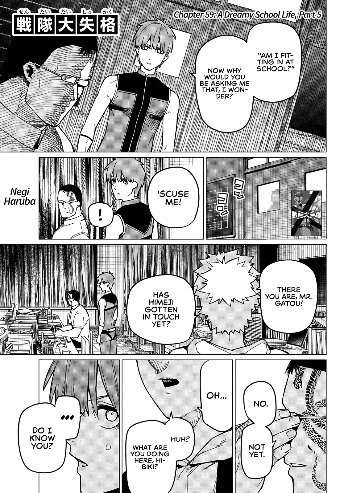 Read Ranger Reject Manga Online