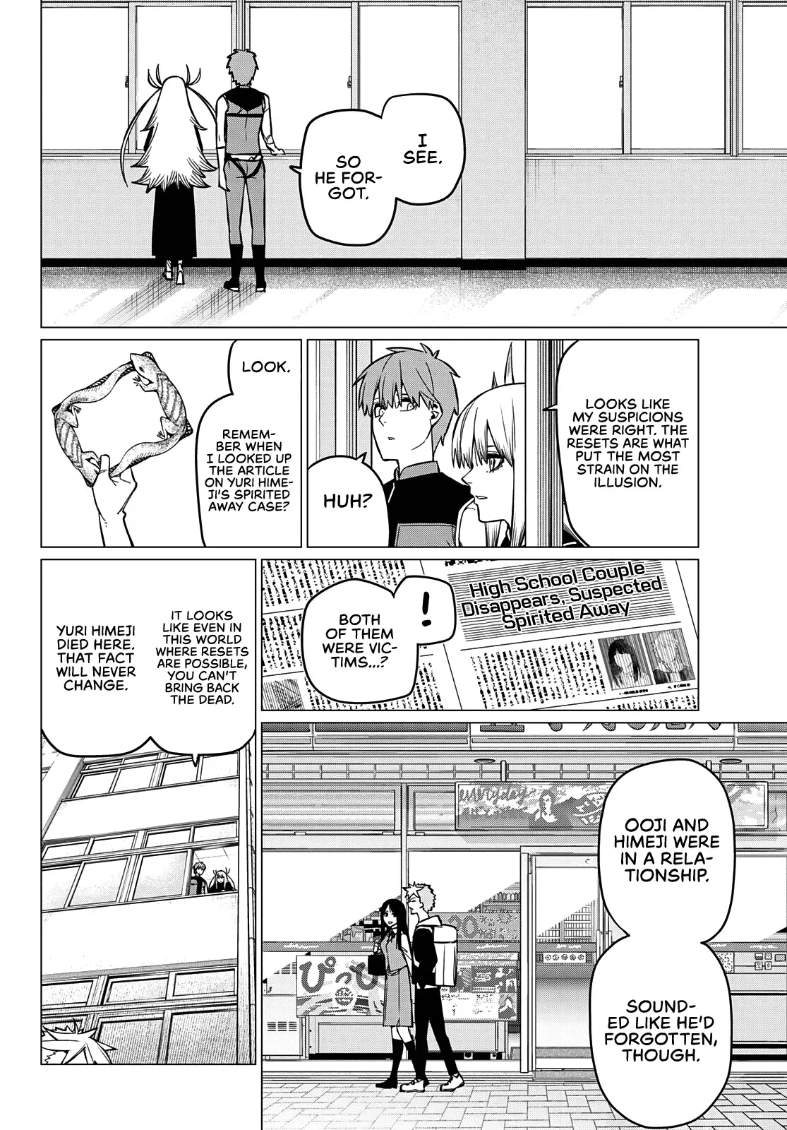 Read Ranger Reject Manga Online