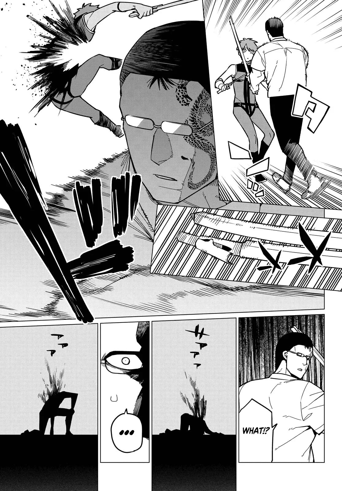Read Ranger Reject Manga Online