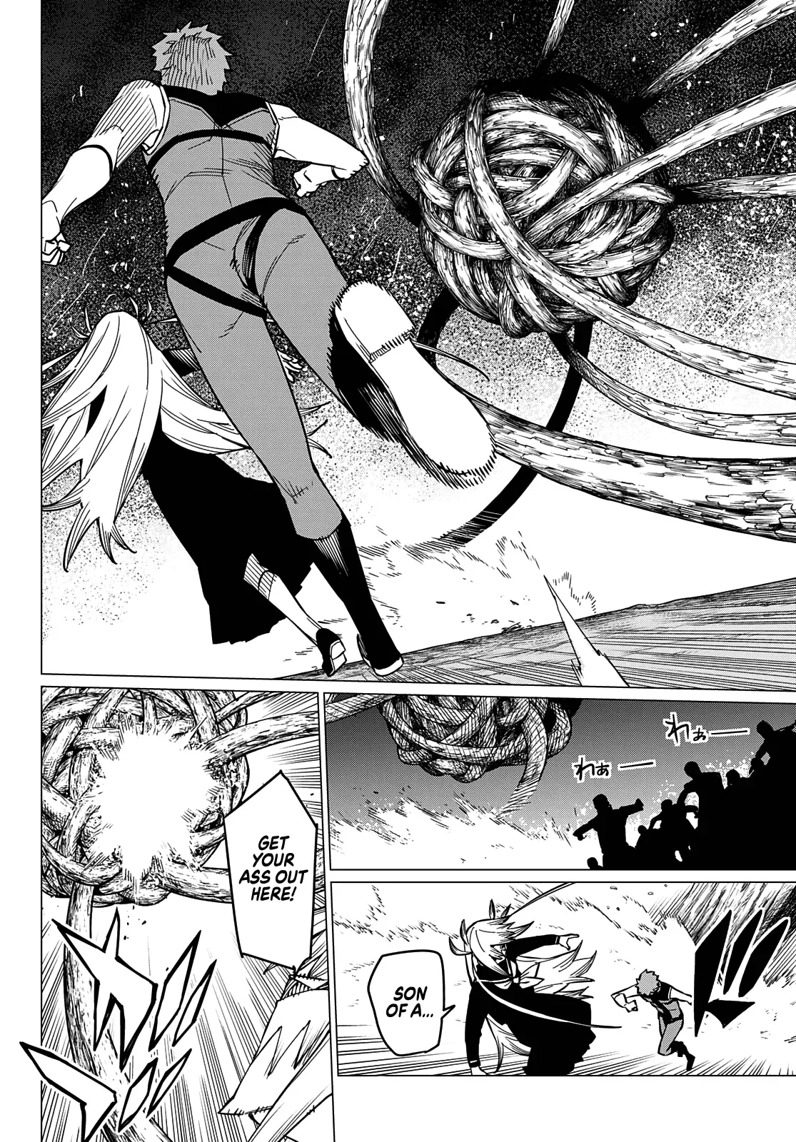 Read Ranger Reject Manga Online
