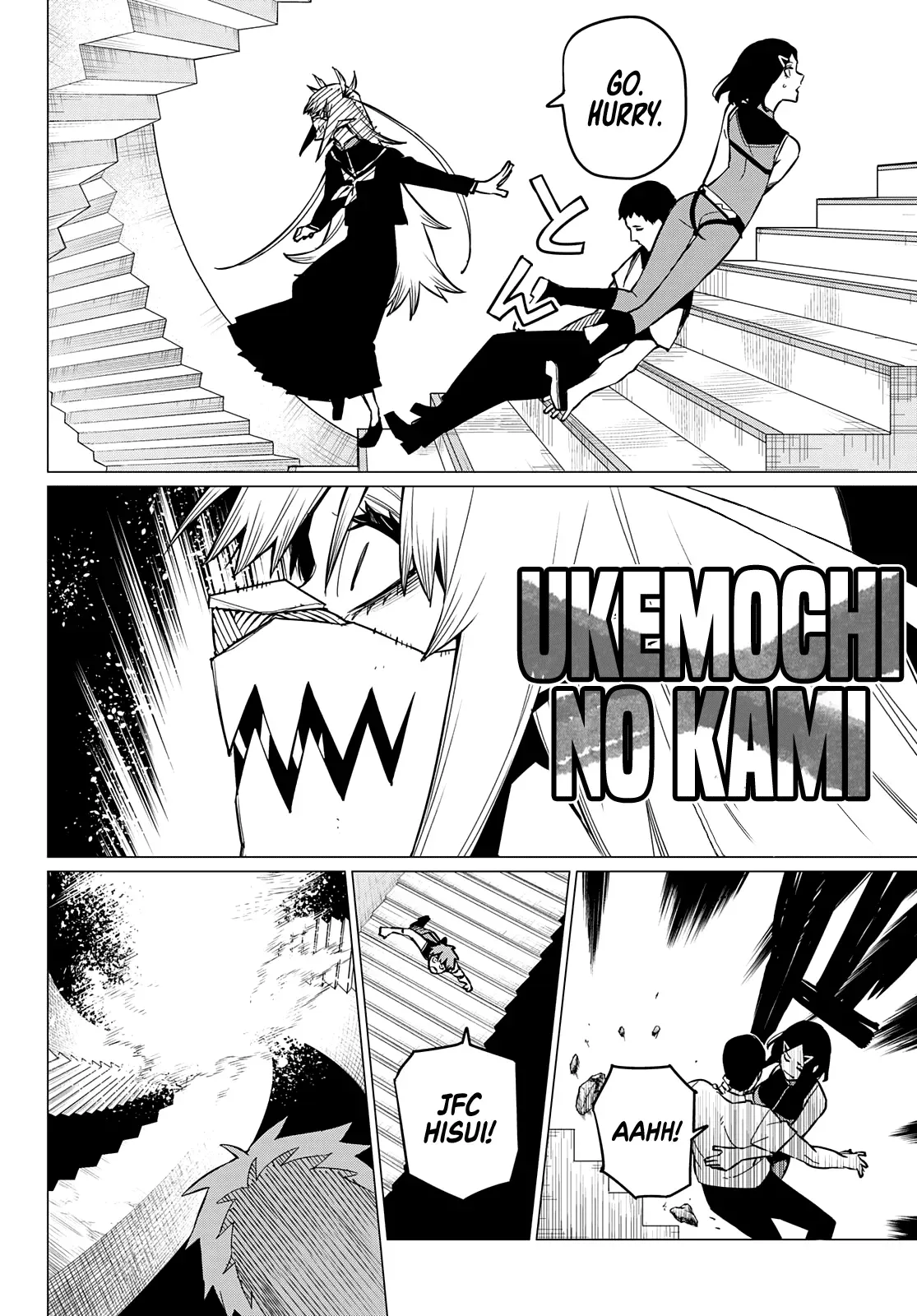 Read Ranger Reject Manga Online