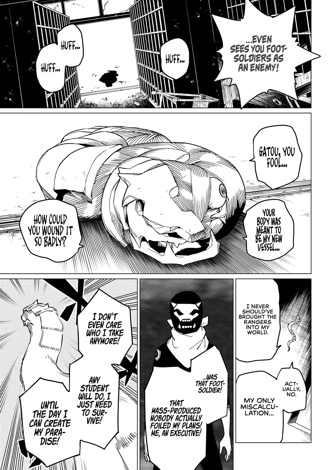 Read Ranger Reject Manga Online