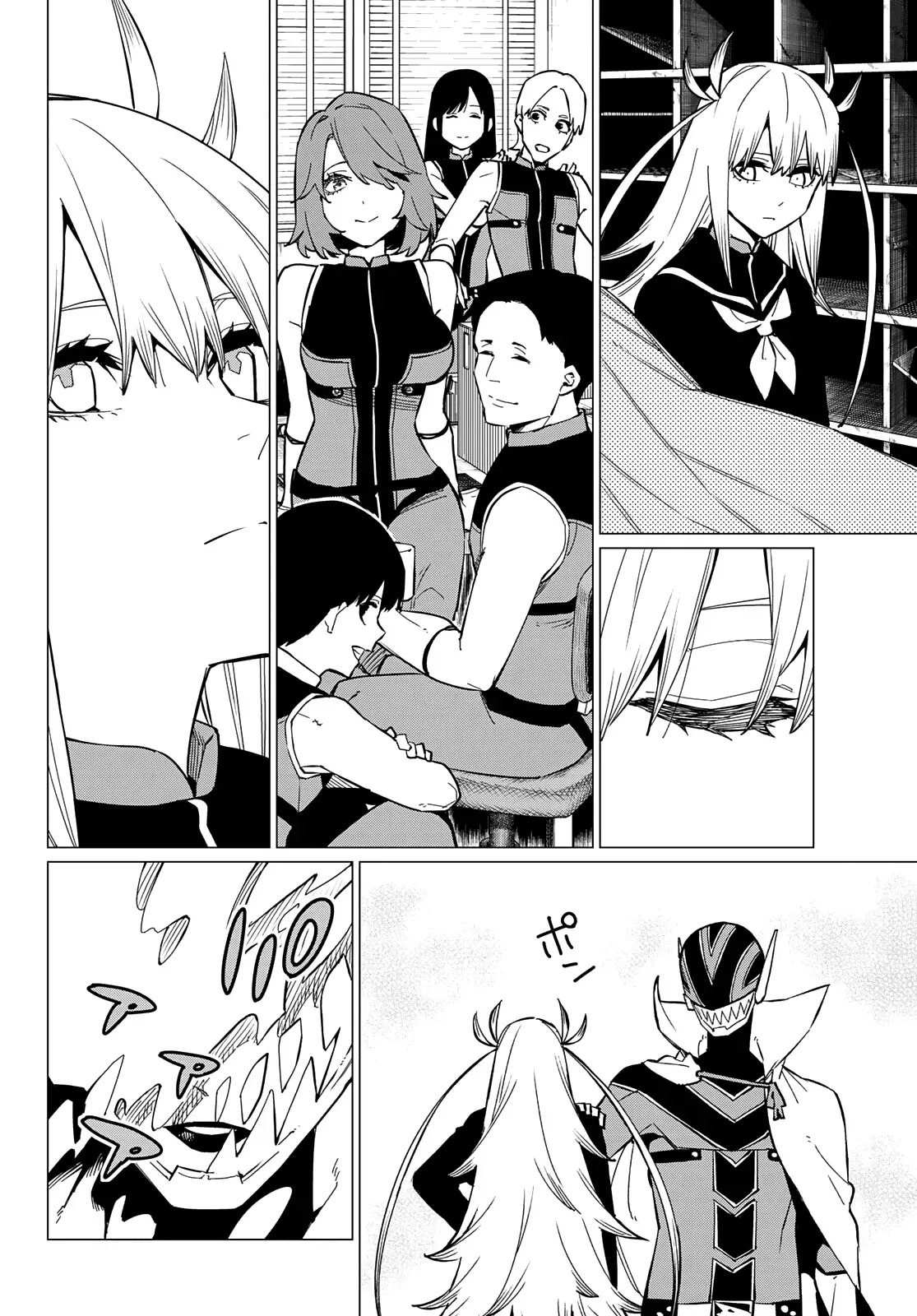 Read Ranger Reject Manga Online