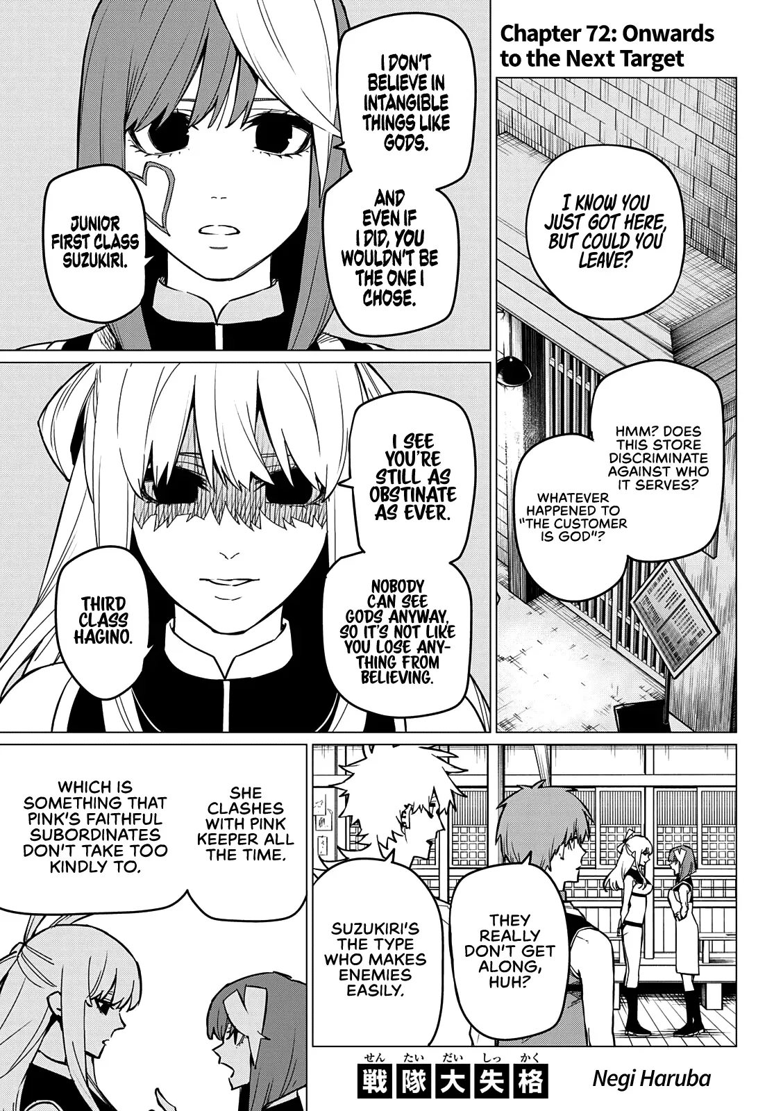Read Ranger Reject Manga Online