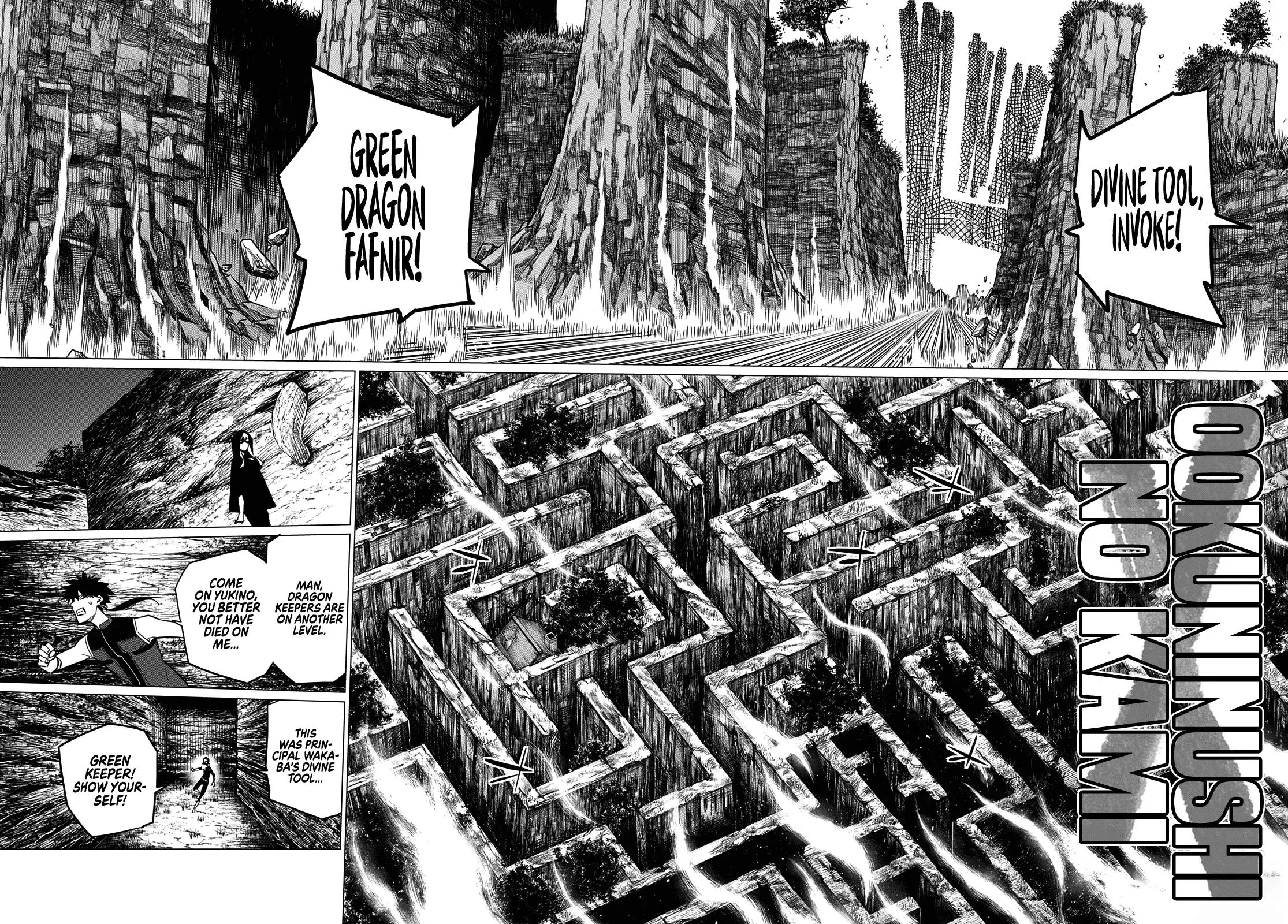 Read Ranger Reject Manga Online