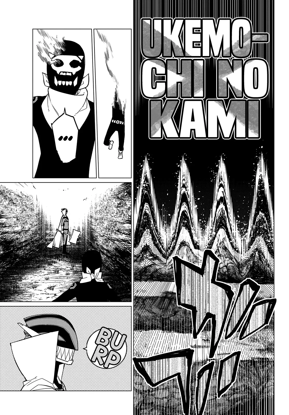 Read Ranger Reject Manga Online
