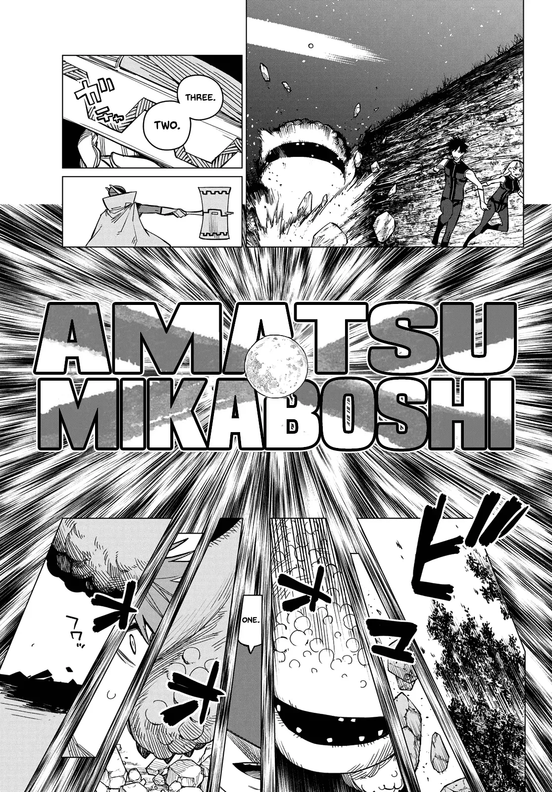 Read Ranger Reject Manga Online