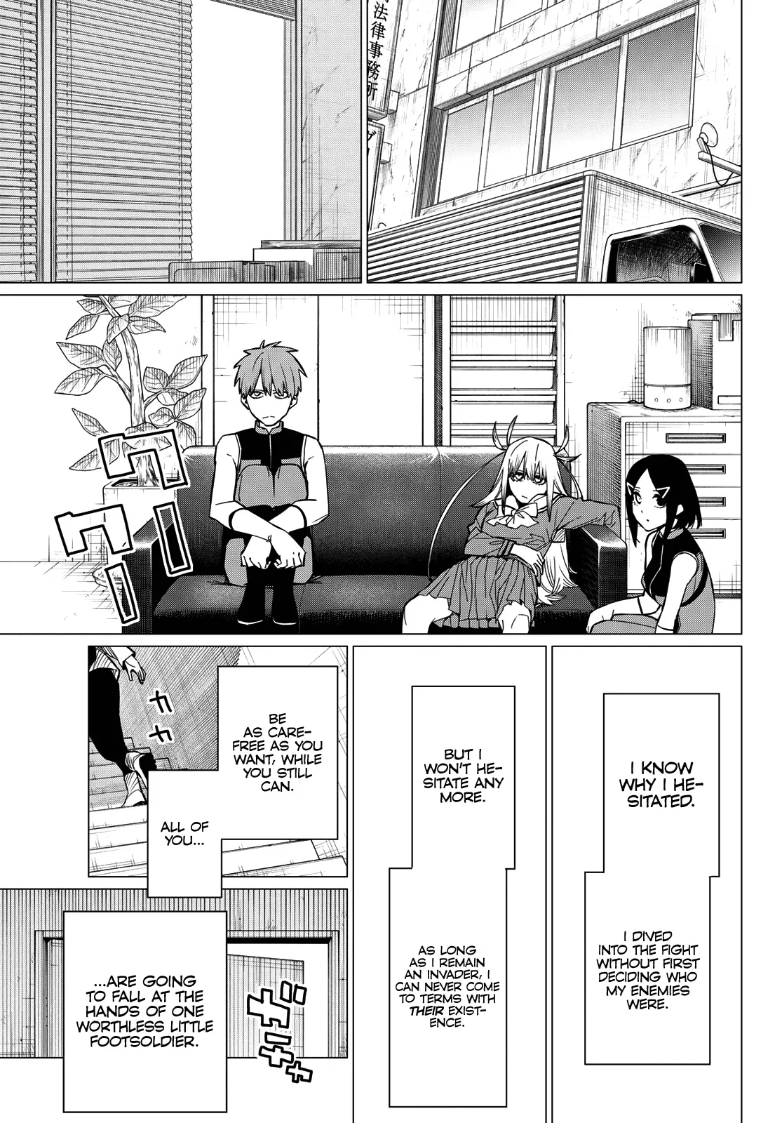 Read Ranger Reject Manga Online