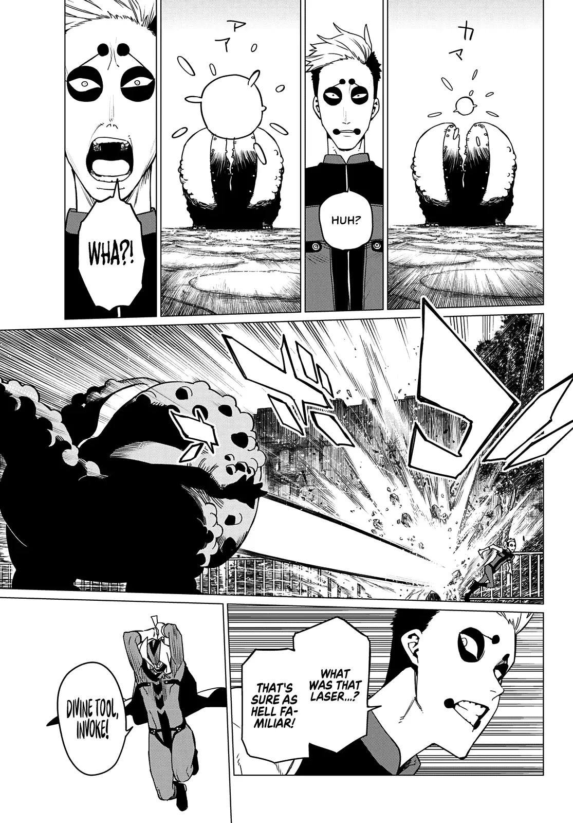 Read Ranger Reject Manga Online