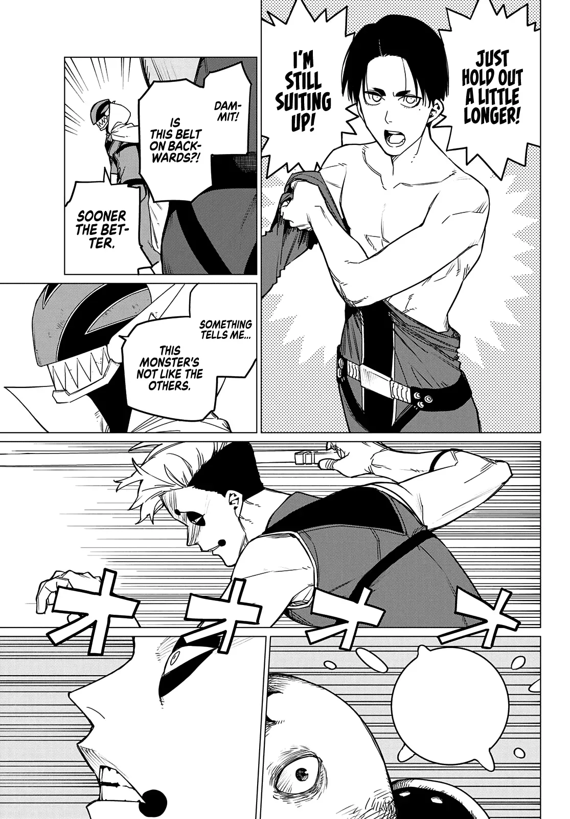 Read Ranger Reject Manga Online